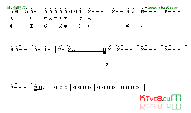 风调雨顺的中国简谱-宋祖英演唱-作曲：唐孟冲词曲1