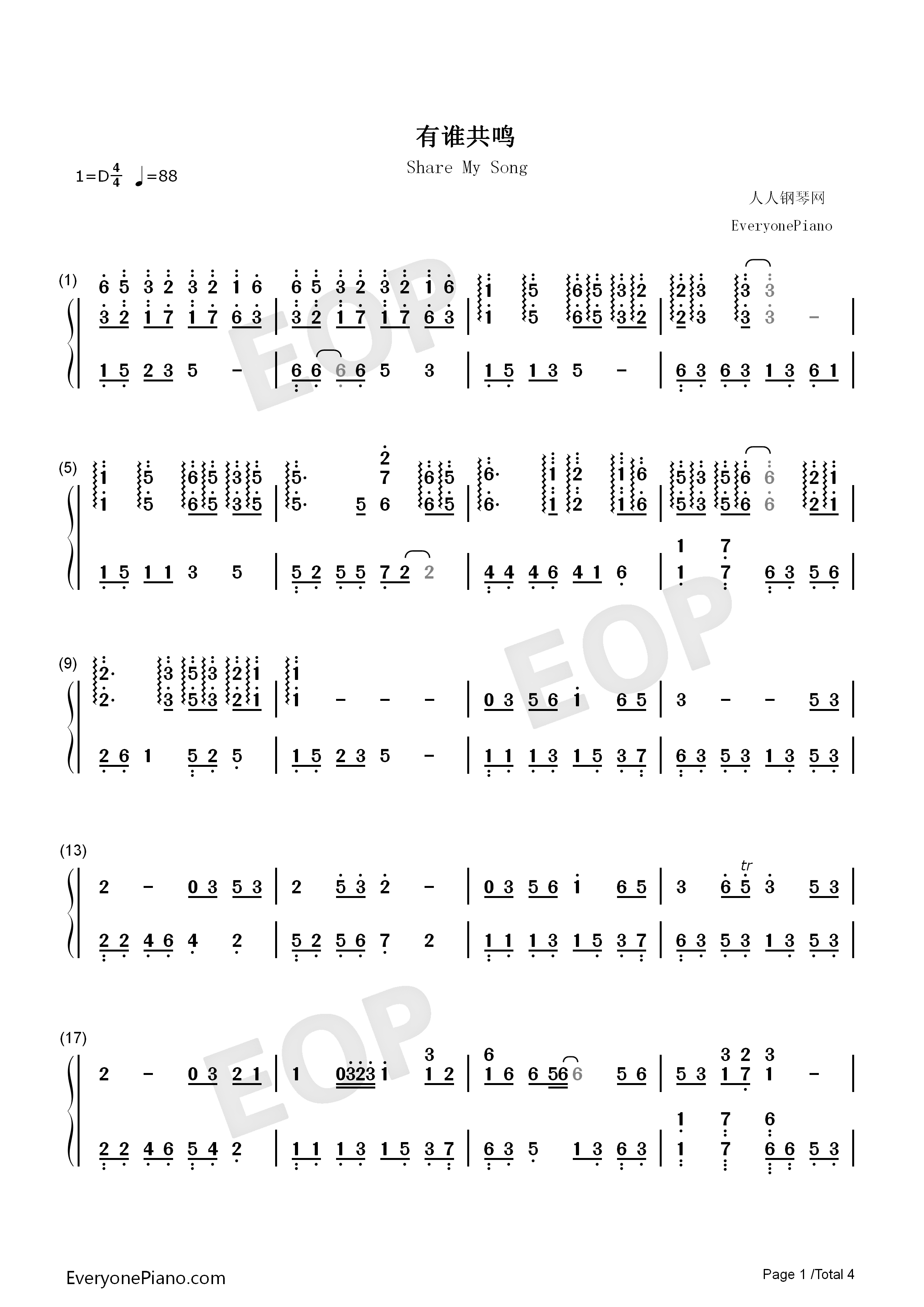 有谁共鸣钢琴简谱-张国荣演唱1