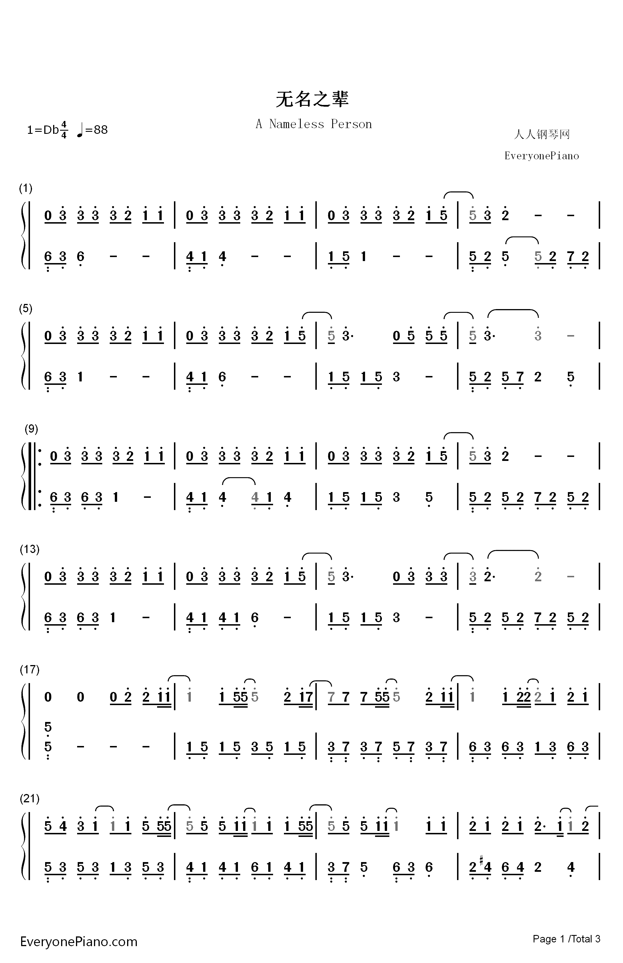 无名之辈钢琴简谱-数字双手-陈雪燃1