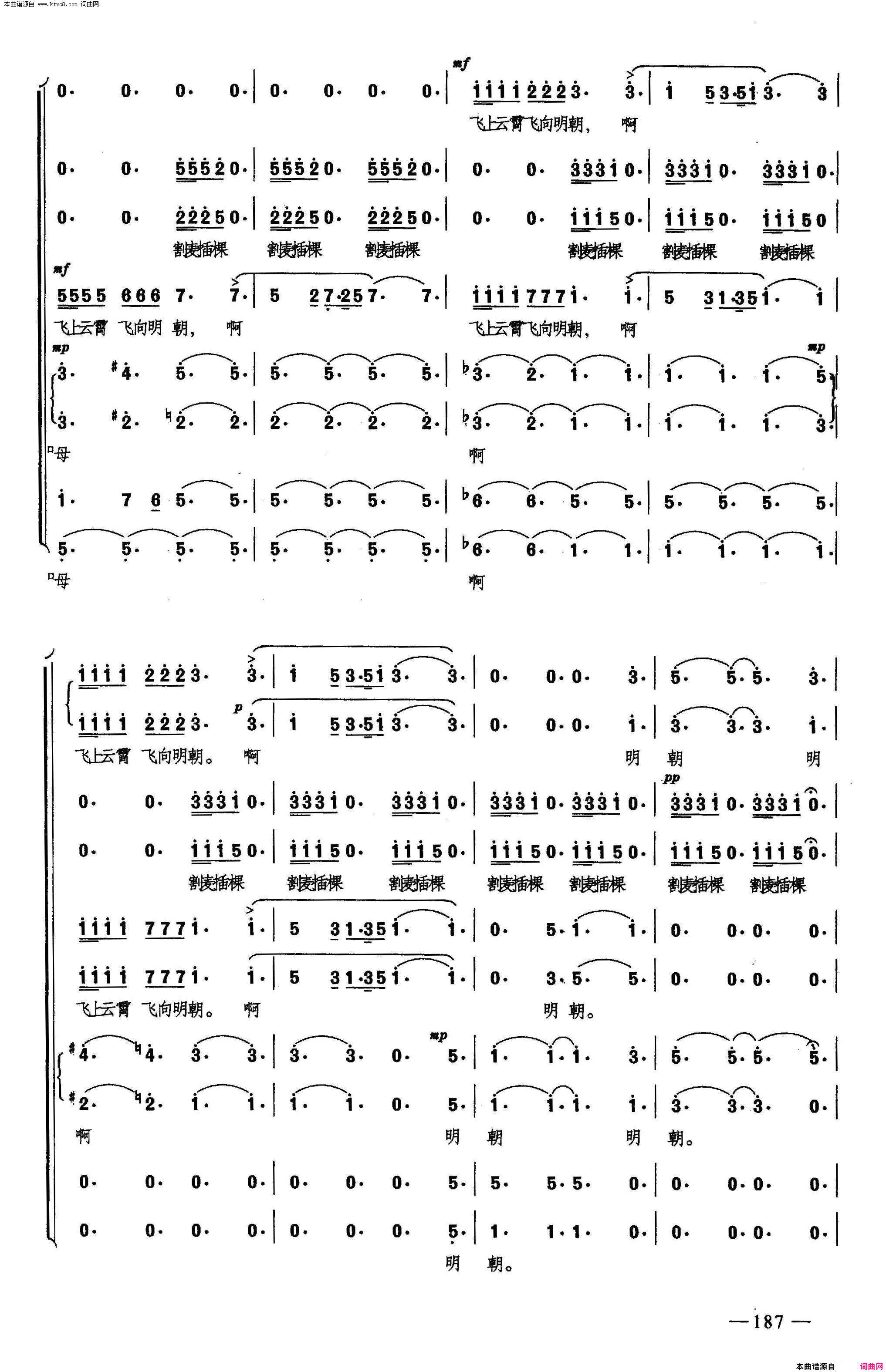 布谷鸟叫了合唱简谱1