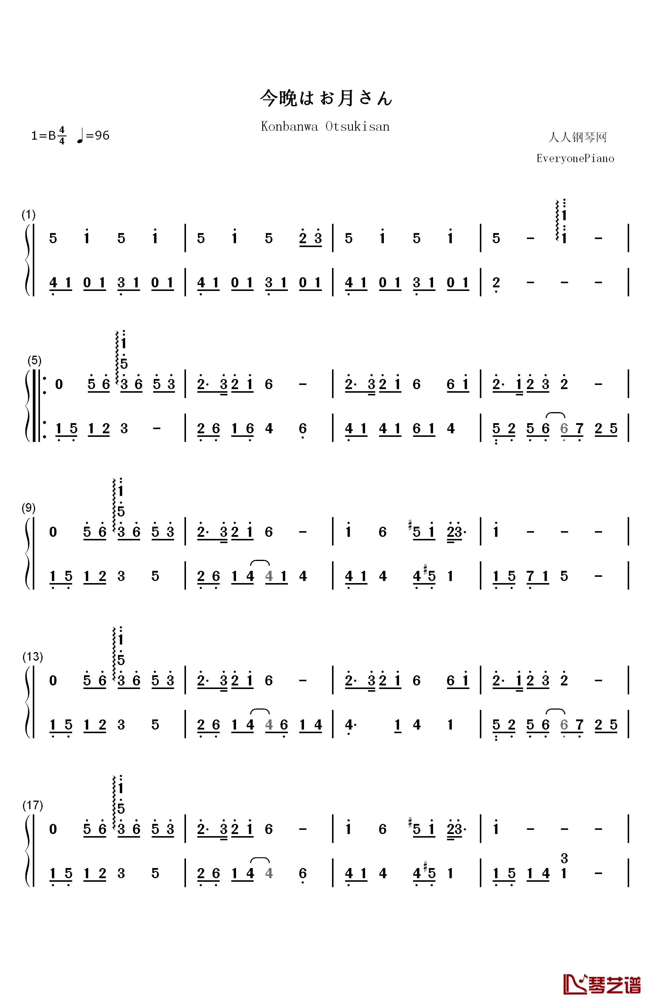 今晩はお月さん钢琴简谱-数字双手-Humbert Humbert1