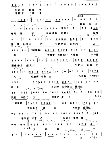 理想**简谱1