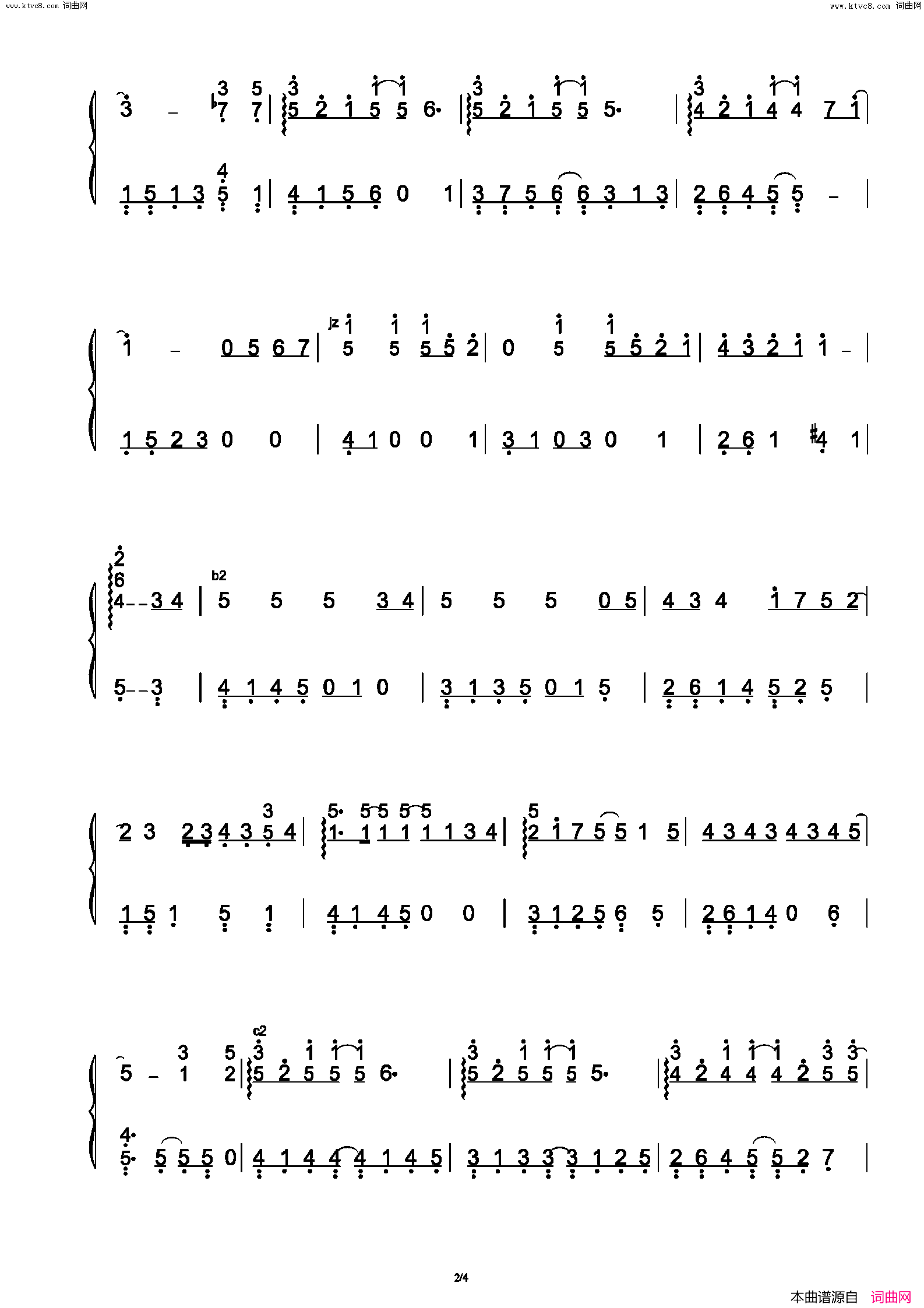 那一刻心动简谱-任子墨演唱-作曲：任子墨词曲1