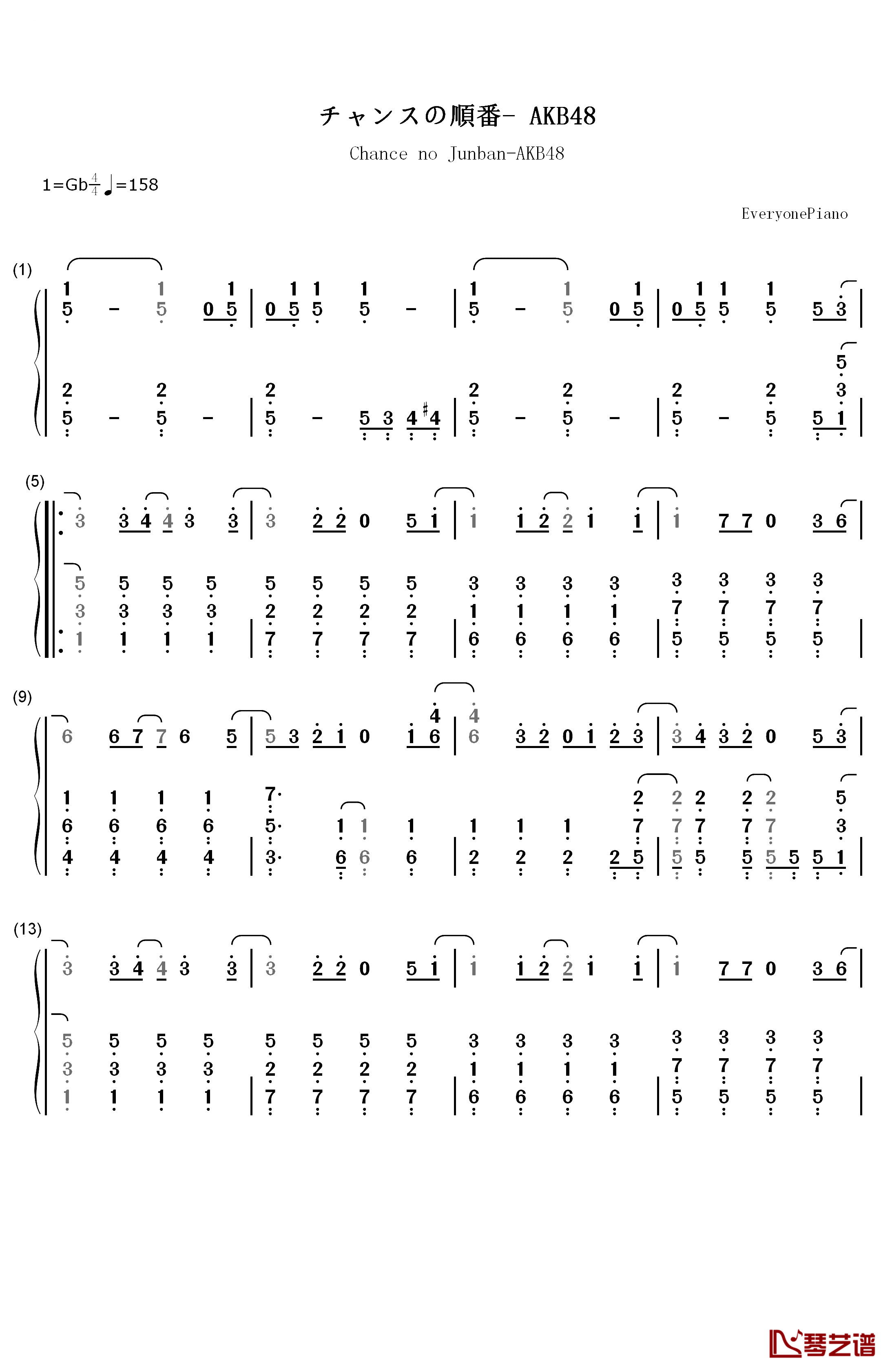 机会的顺序钢琴简谱-数字双手-AKB481