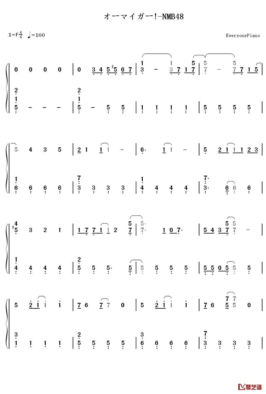 オーマイガー！钢琴简谱-数字双手-NMB481