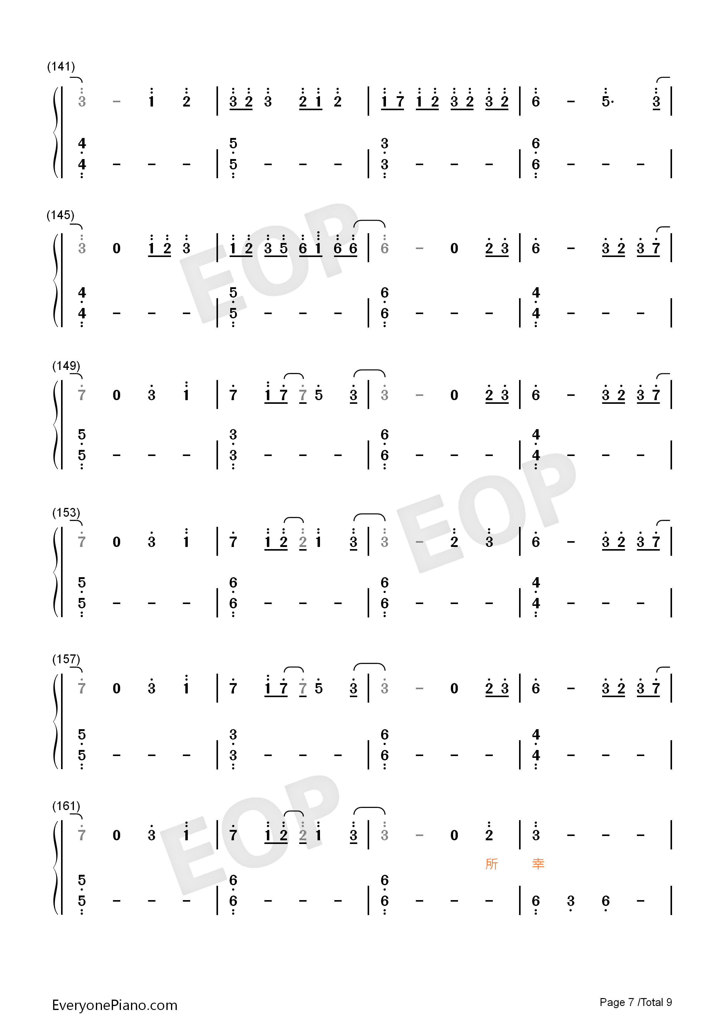 冠世一战钢琴简谱-言和演唱7