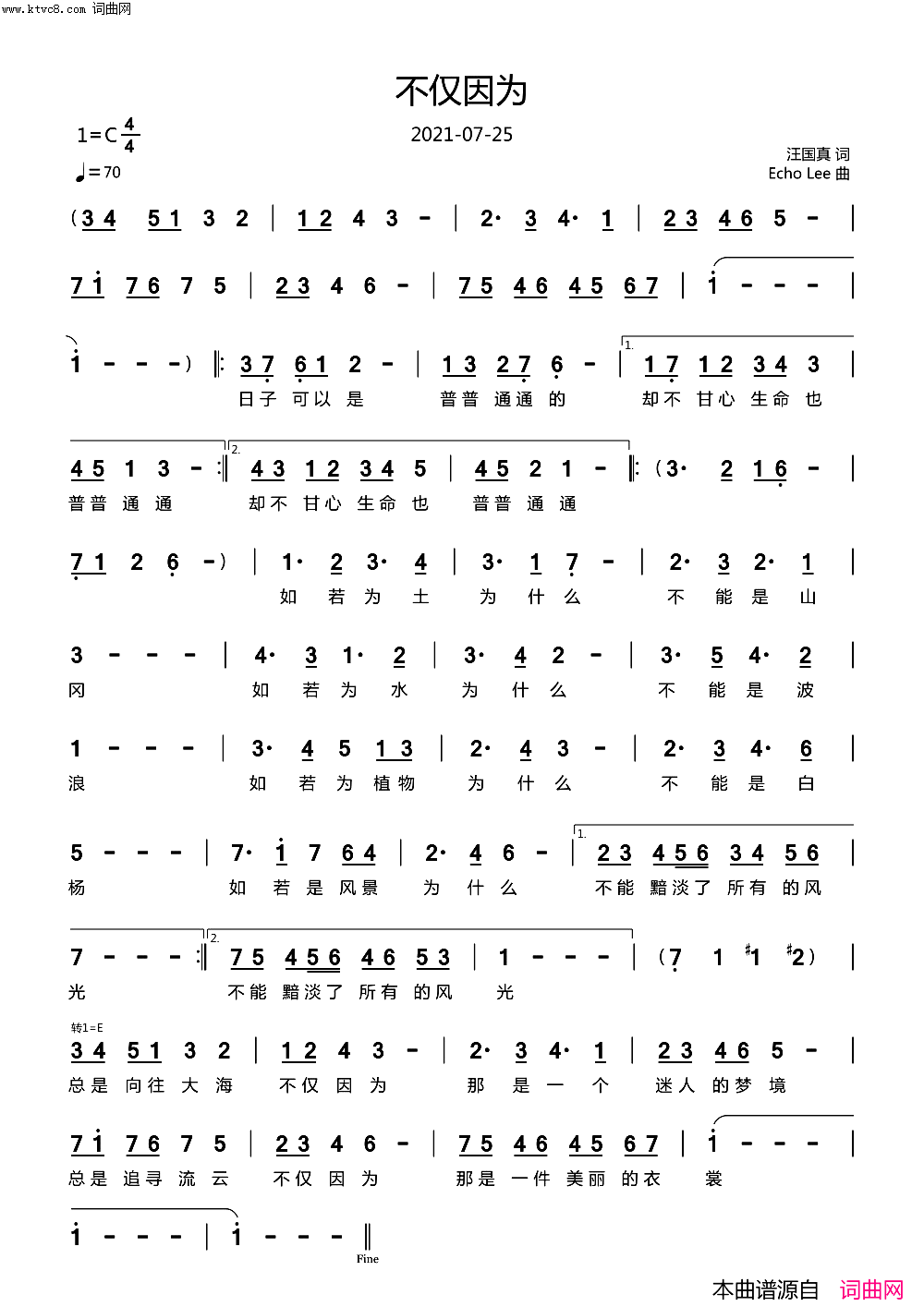 不仅因为简谱-echoLee曲谱1