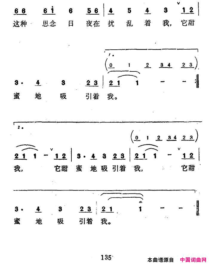 [孟加拉]道路简谱-胡松华演唱-孟加拉民歌词曲1