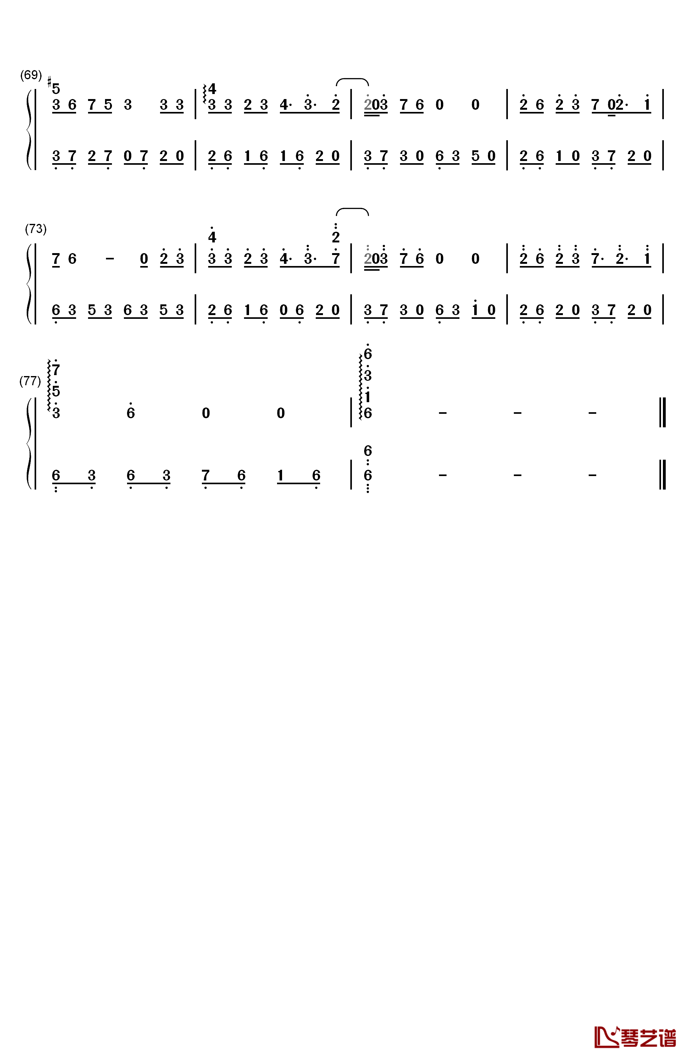 消愁钢琴简谱-数字双手-毛不易4