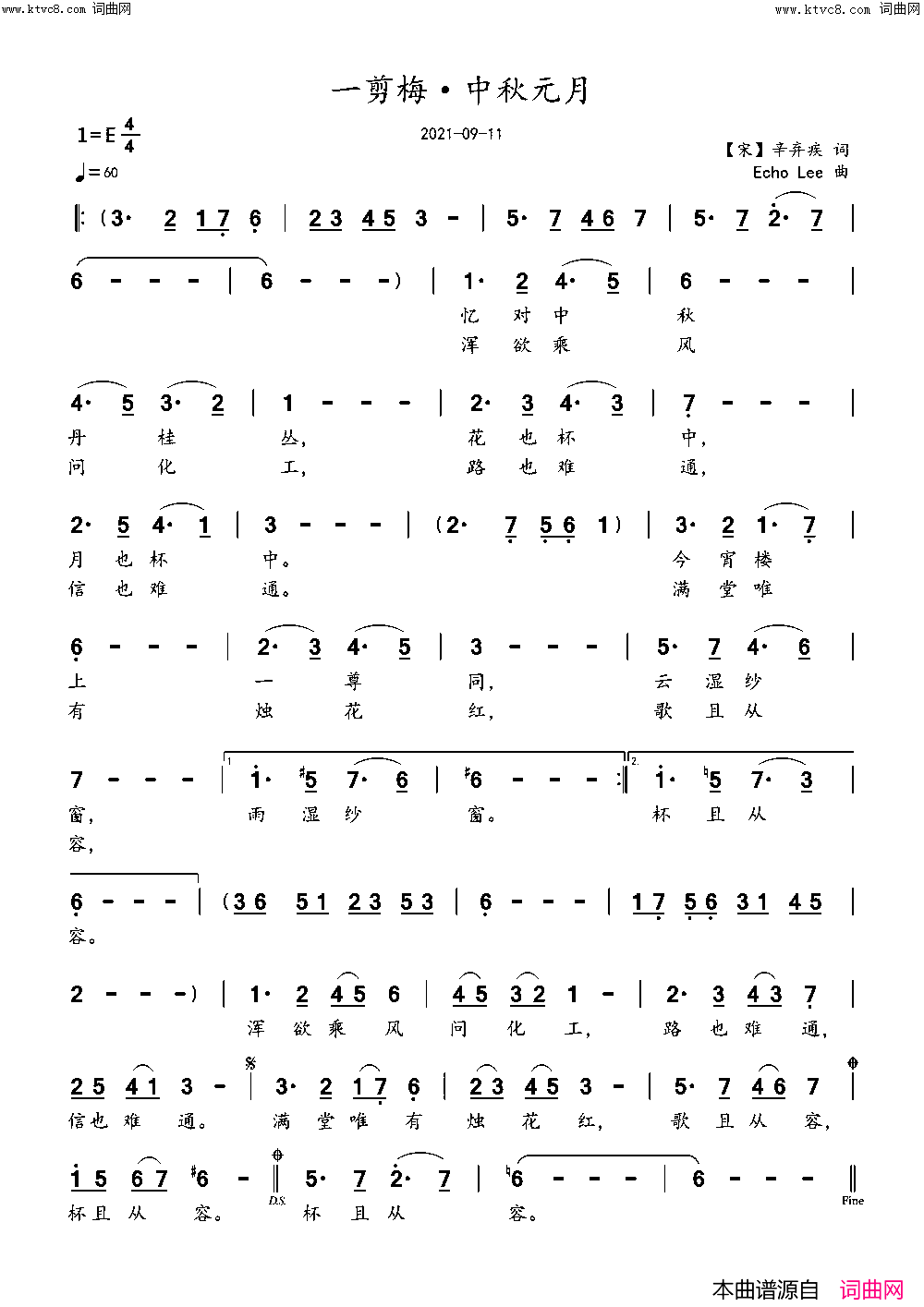 一剪梅·中秋元月简谱-echoLee曲谱1
