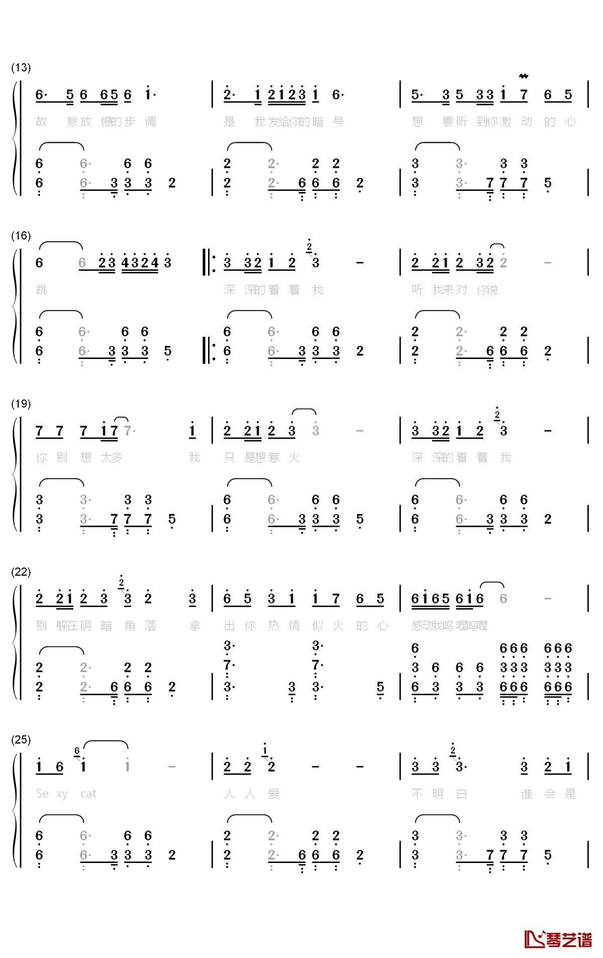 小野猫钢琴简谱-数字双手-岑雨桥2