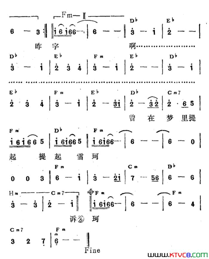 雪珂简谱-李翊君演唱-琼瑶/左宏元词曲1