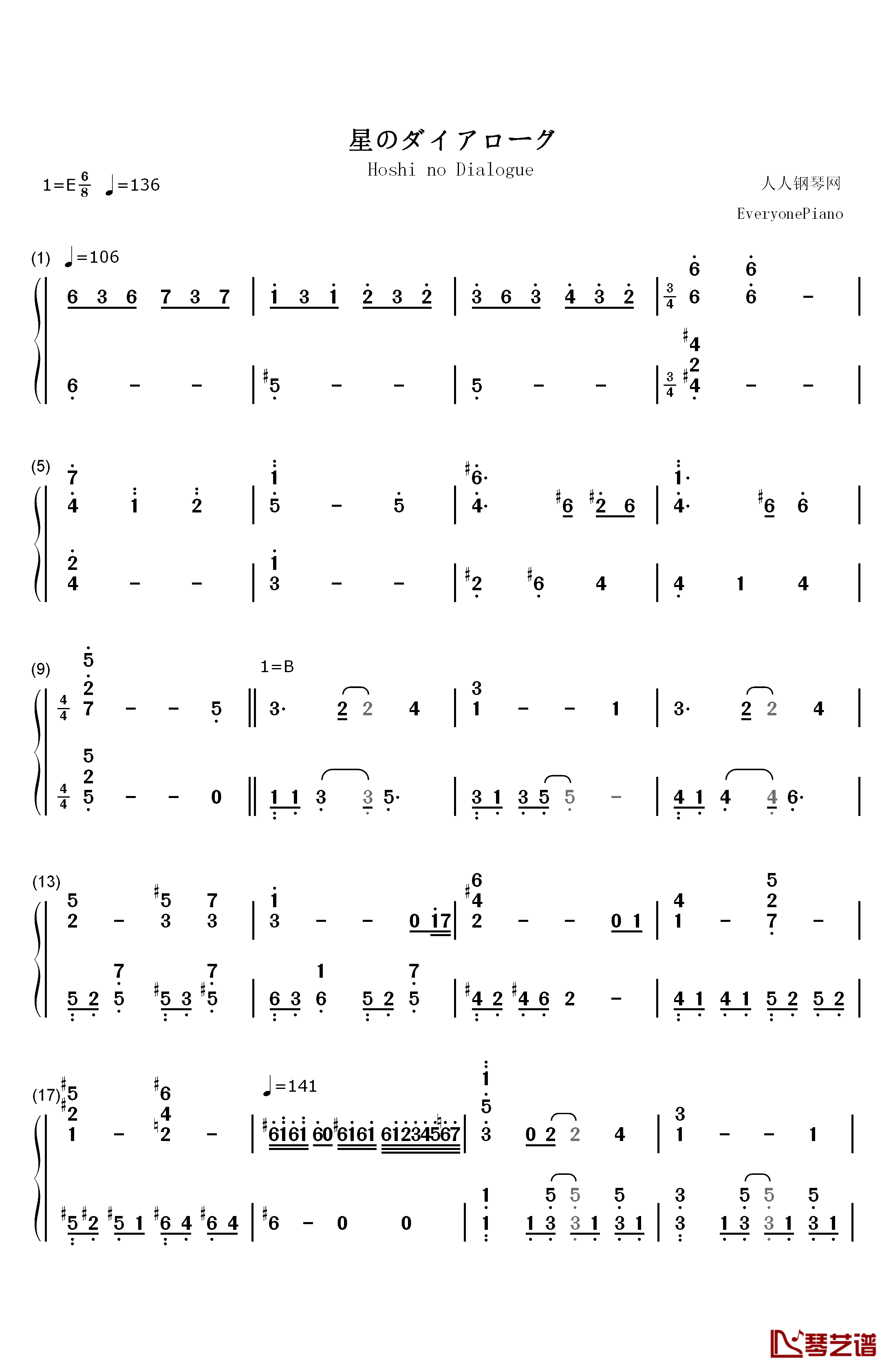 星のダイアローグ钢琴简谱-数字双手-Starlight九九组1