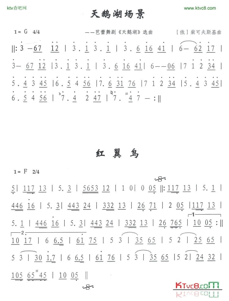 红翼鸟简谱-外国名曲演唱1
