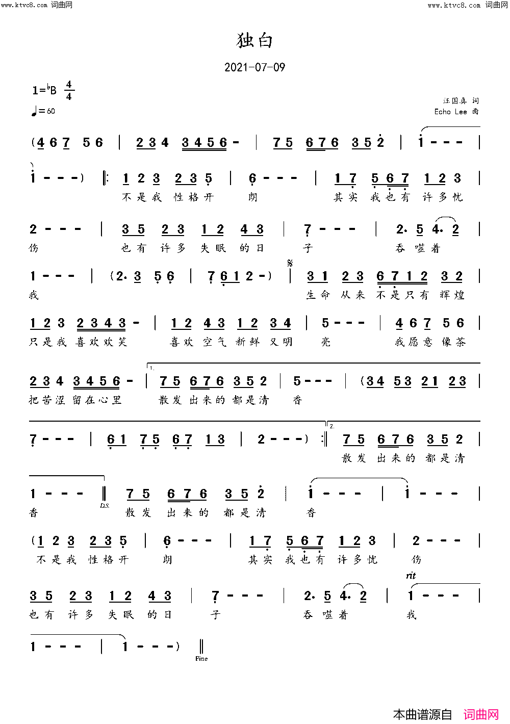 独白简谱-echoLee曲谱1