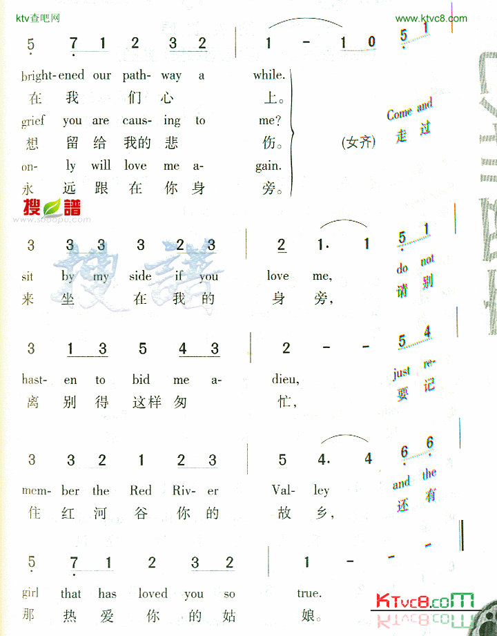RedRiverValley简谱1