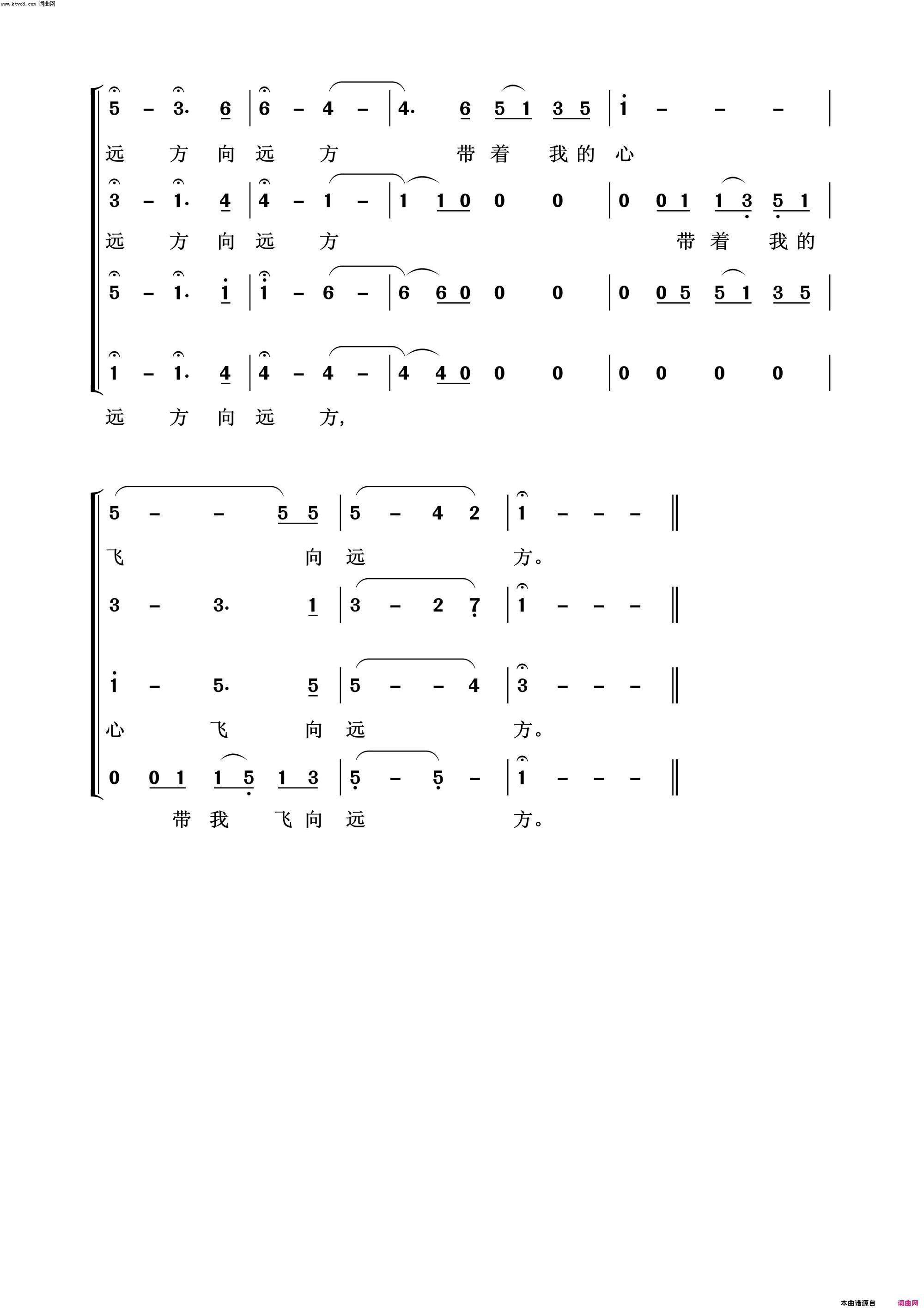 云雀常青放歌二简谱1