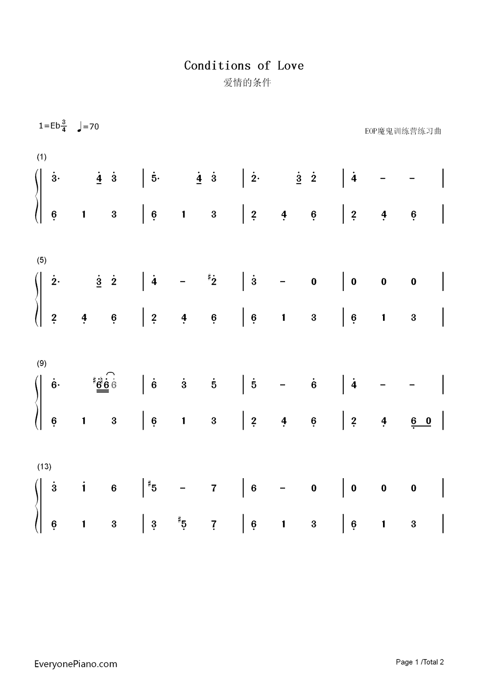 爱情的条件钢琴简谱-数字双手-未知1