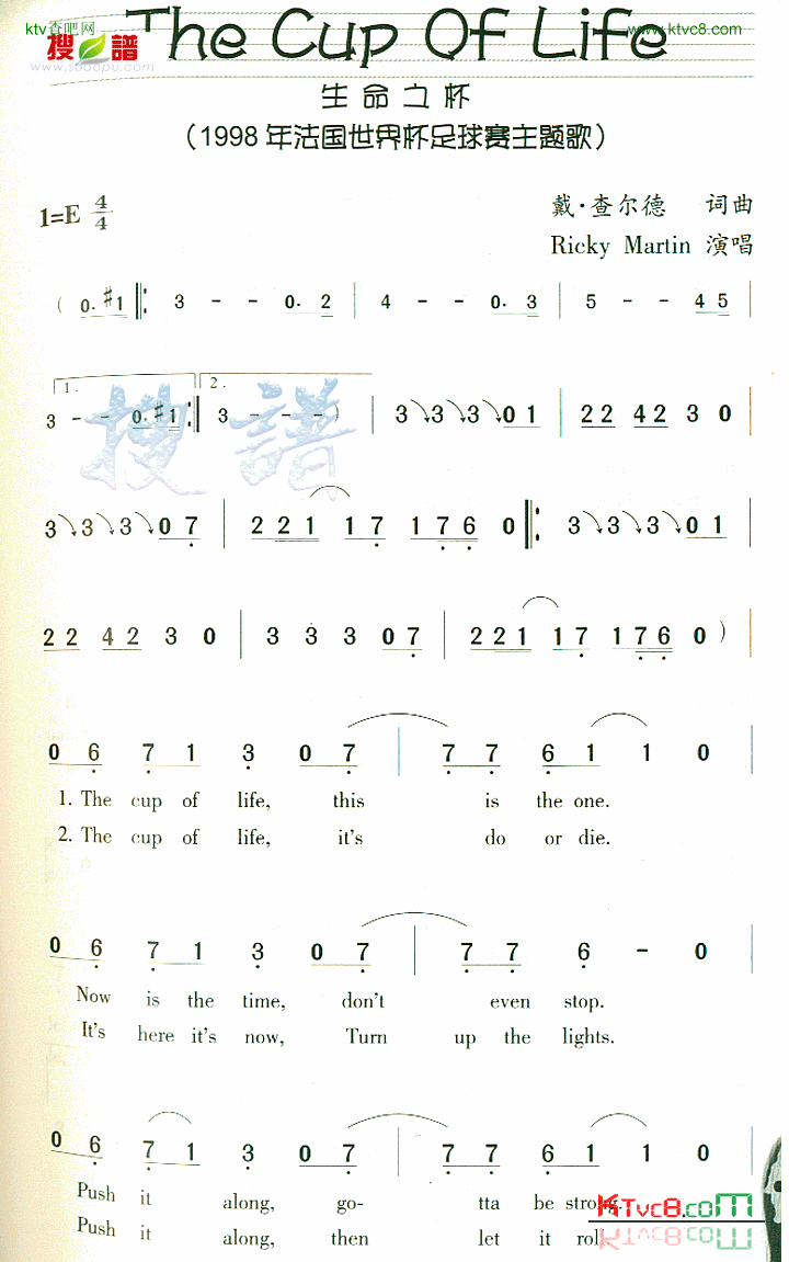 TheCupOfLife简谱1
