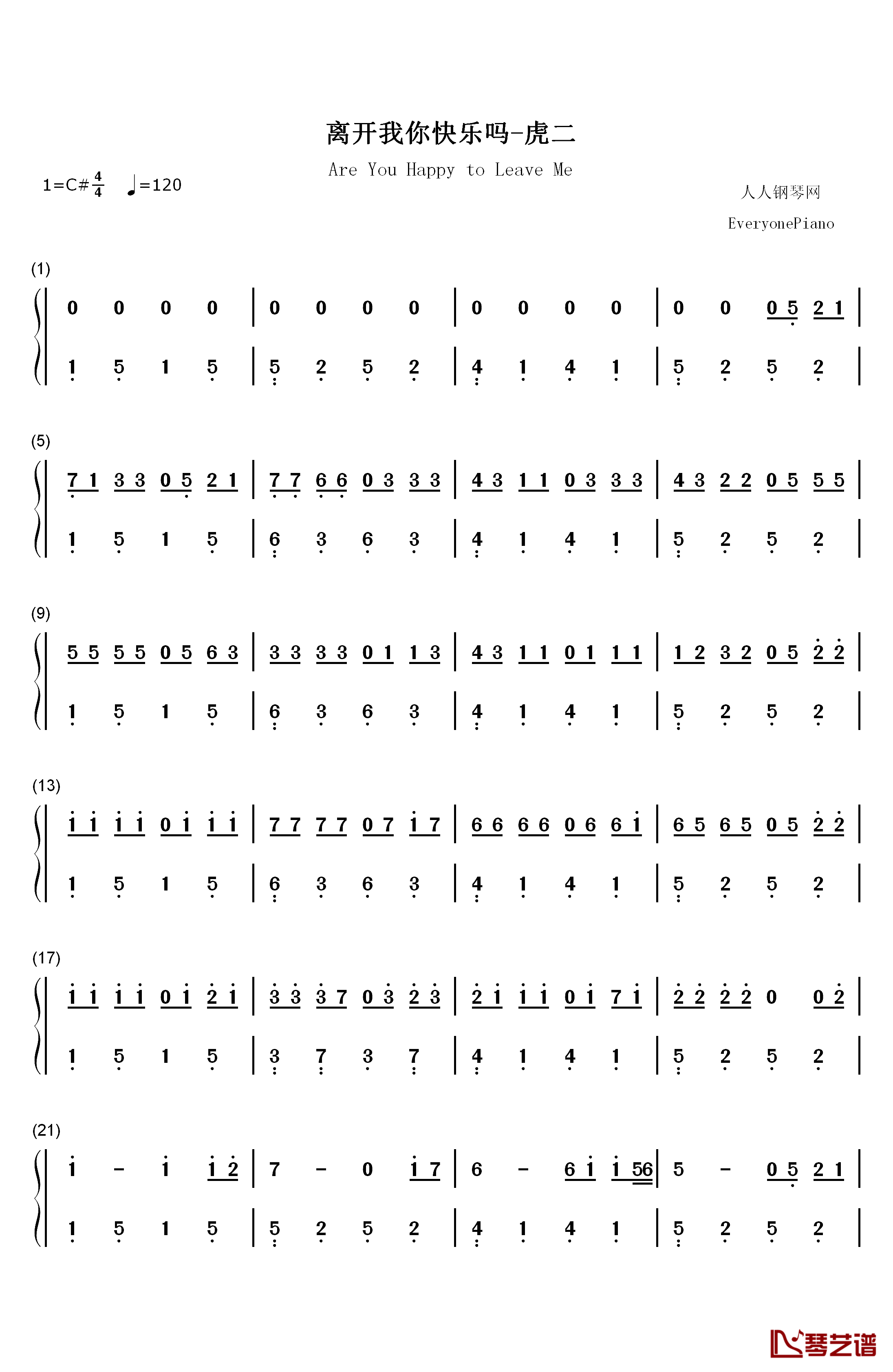 离开我你快乐吗钢琴简谱-数字双手-虎二1