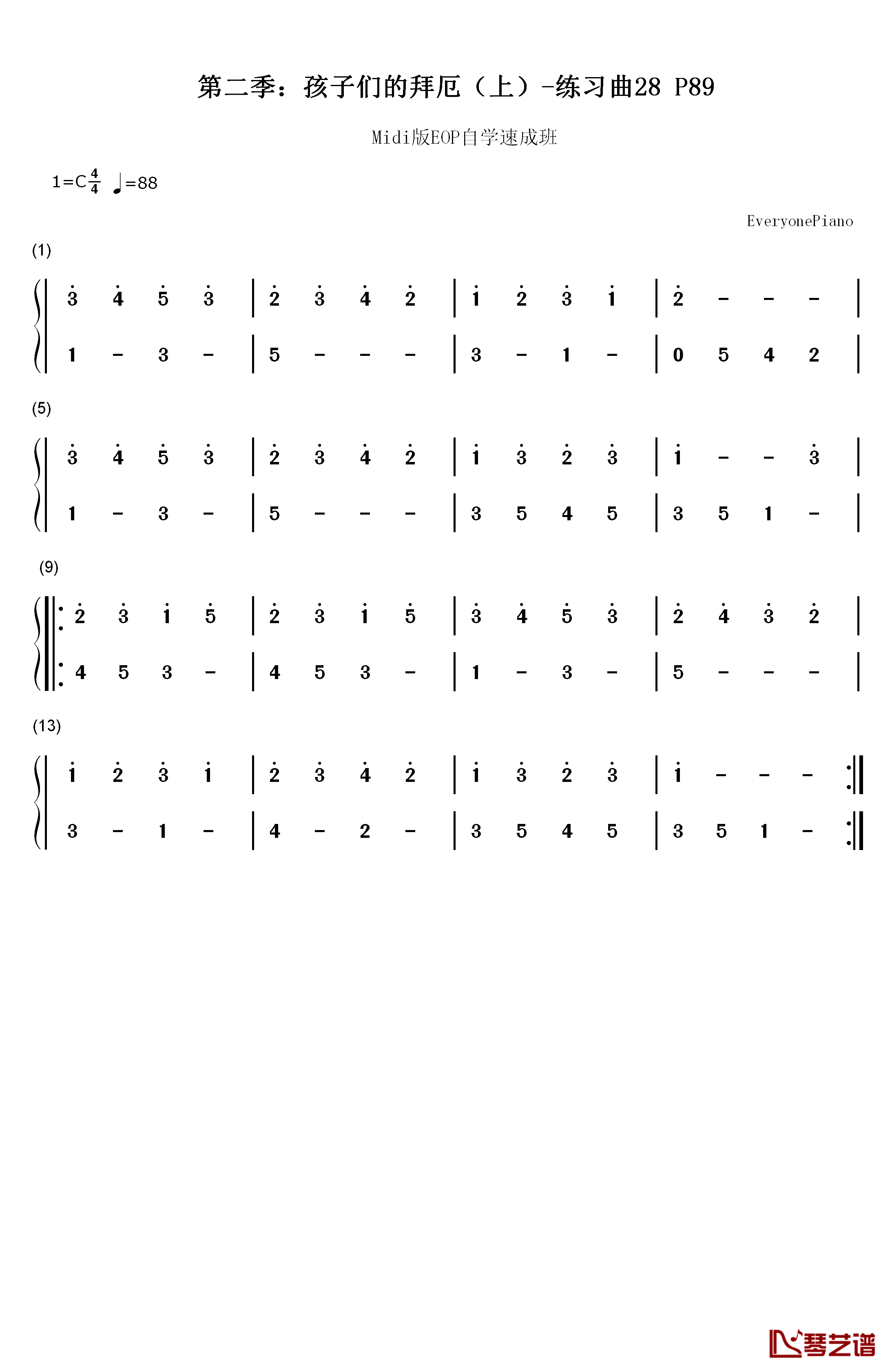 练习曲28钢琴简谱-数字双手1