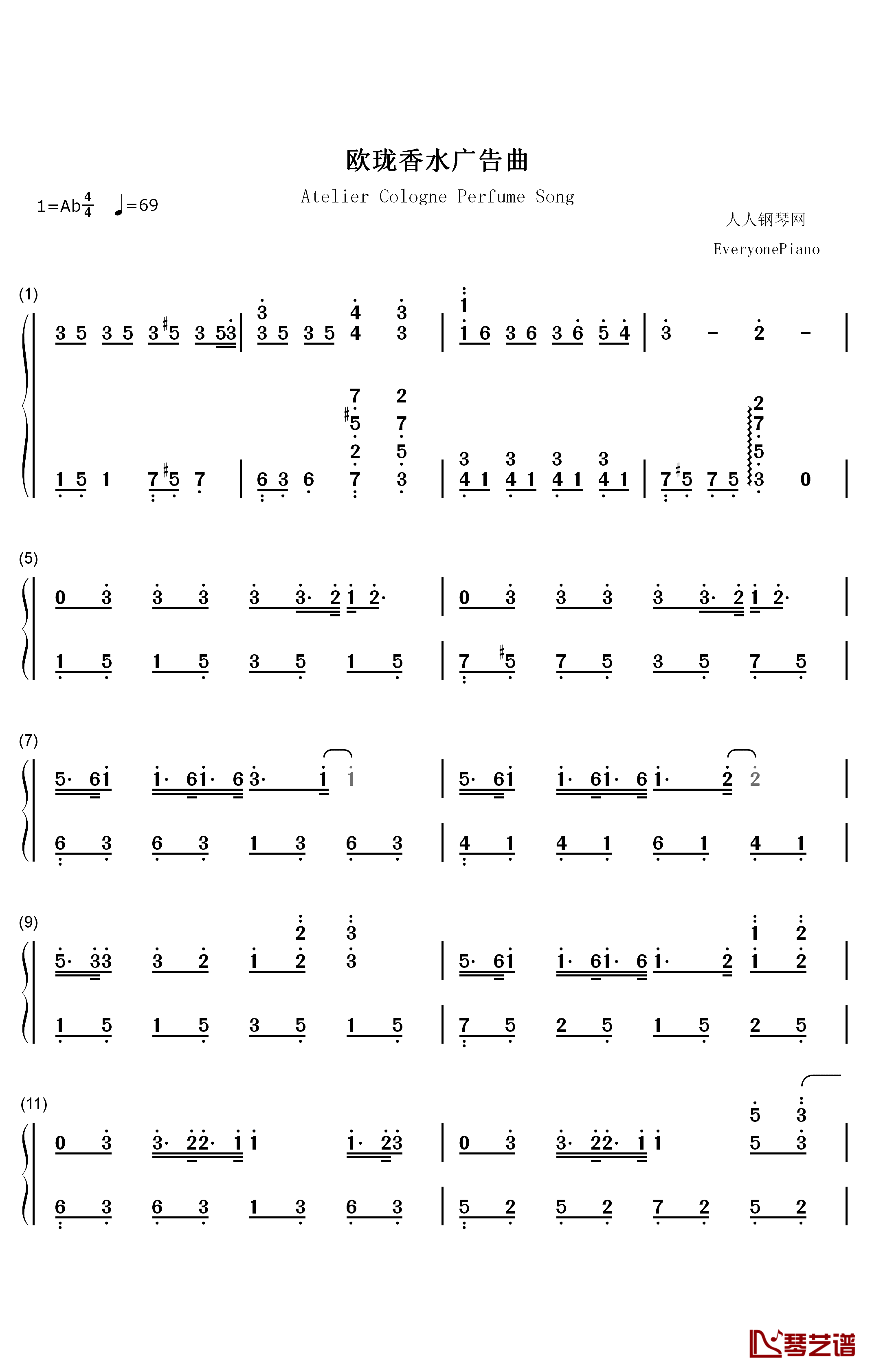 欧珑香水广告曲钢琴简谱-数字双手-周杰伦1