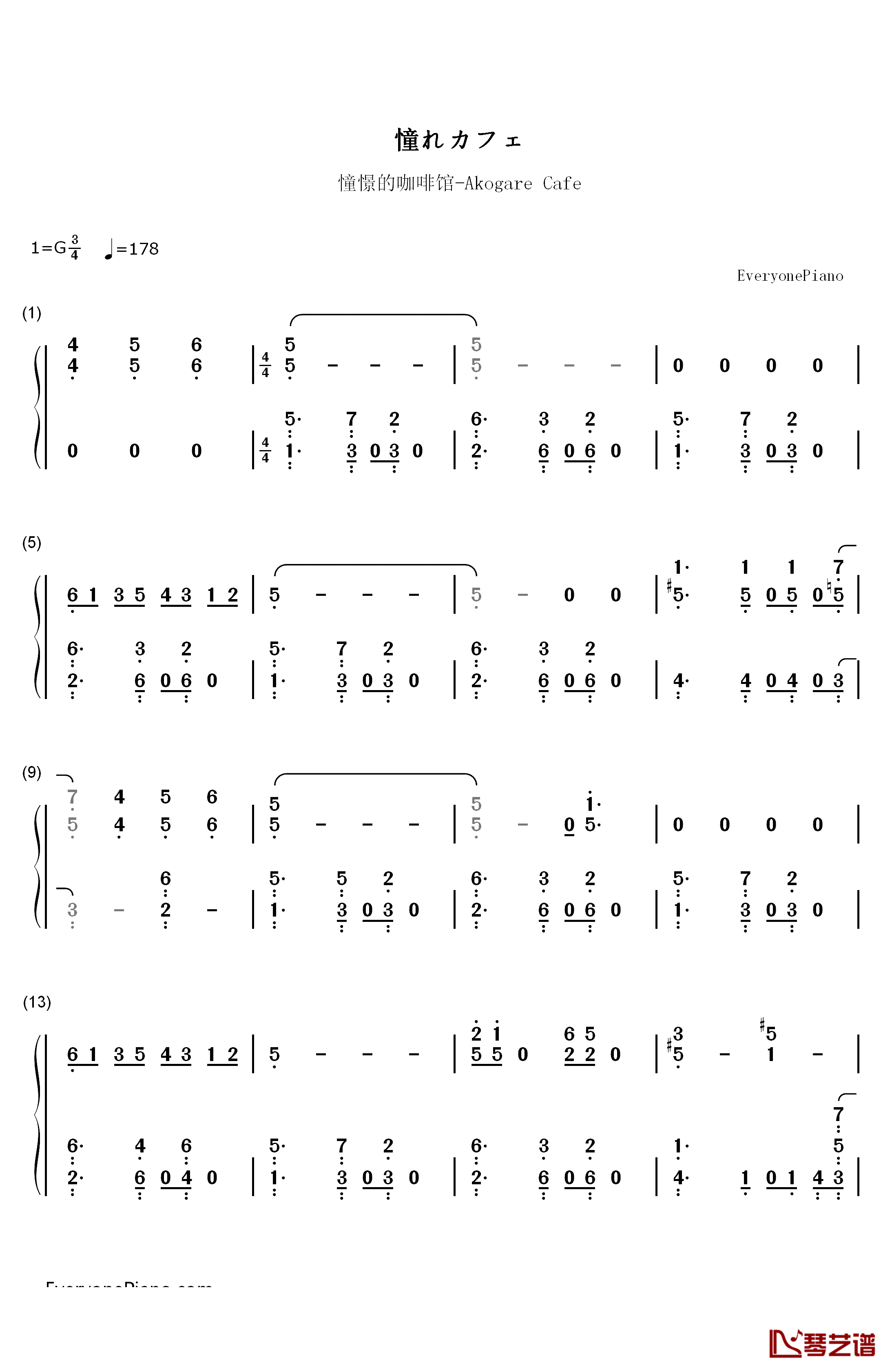 憧れカフェ钢琴简谱-数字双手-RADWIMPS1