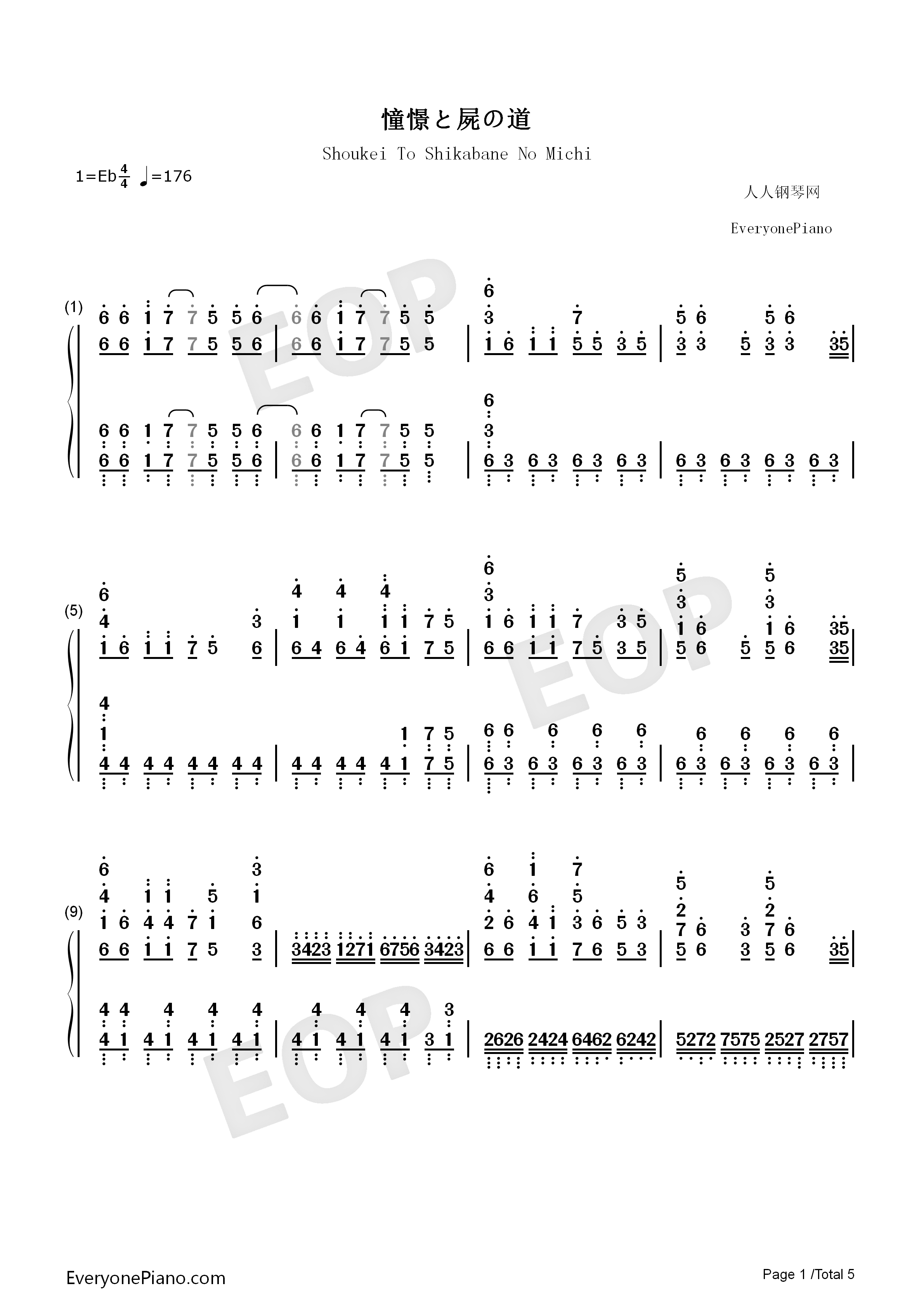 憧憬と屍の道钢琴简谱-Linked Horizon演唱1