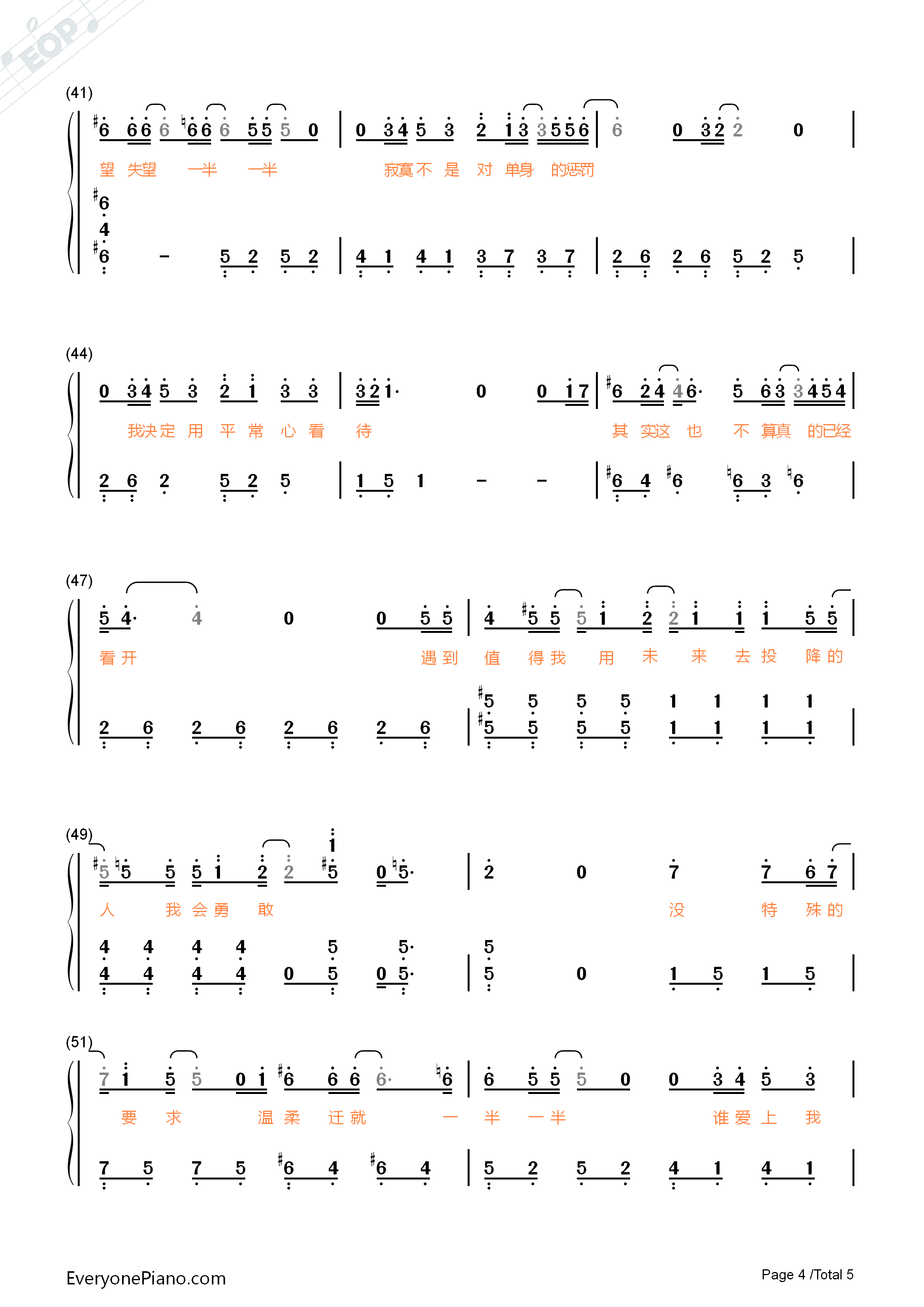 一半一半钢琴简谱-张碧晨演唱4