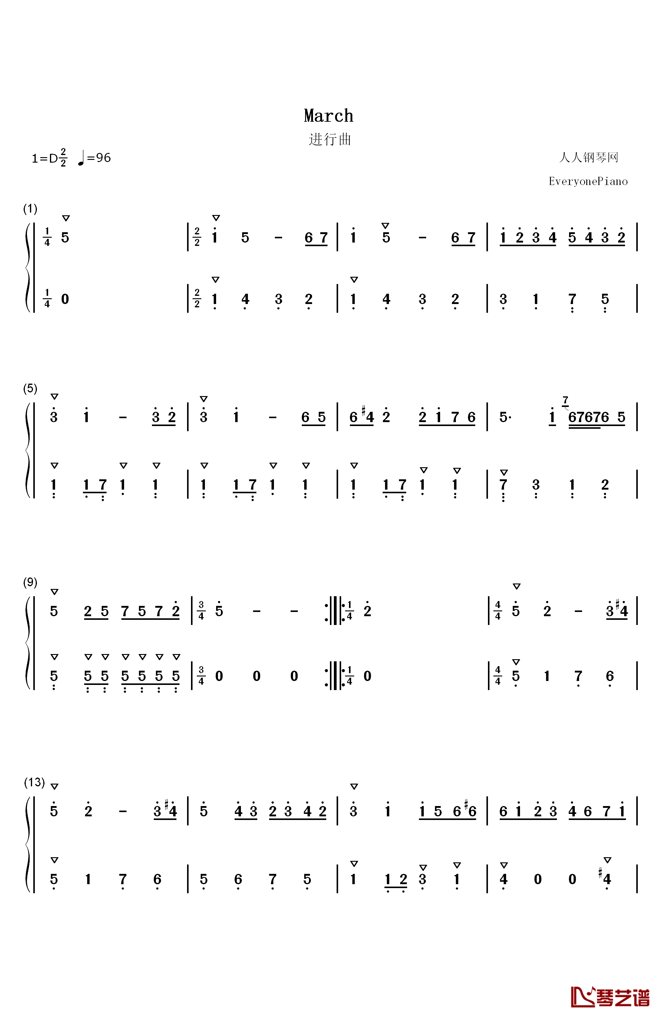 天外来物钢琴简谱数字图片