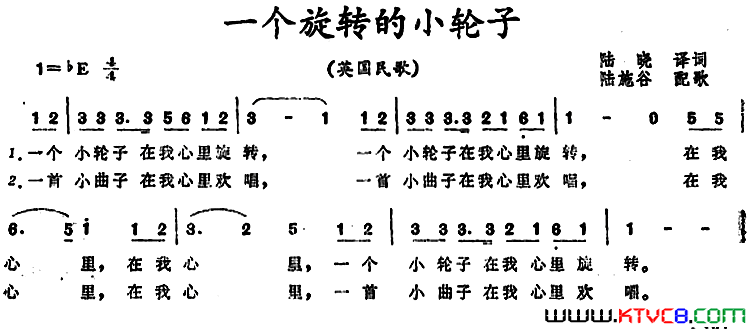 [英]一个旋转的小轮子简谱1