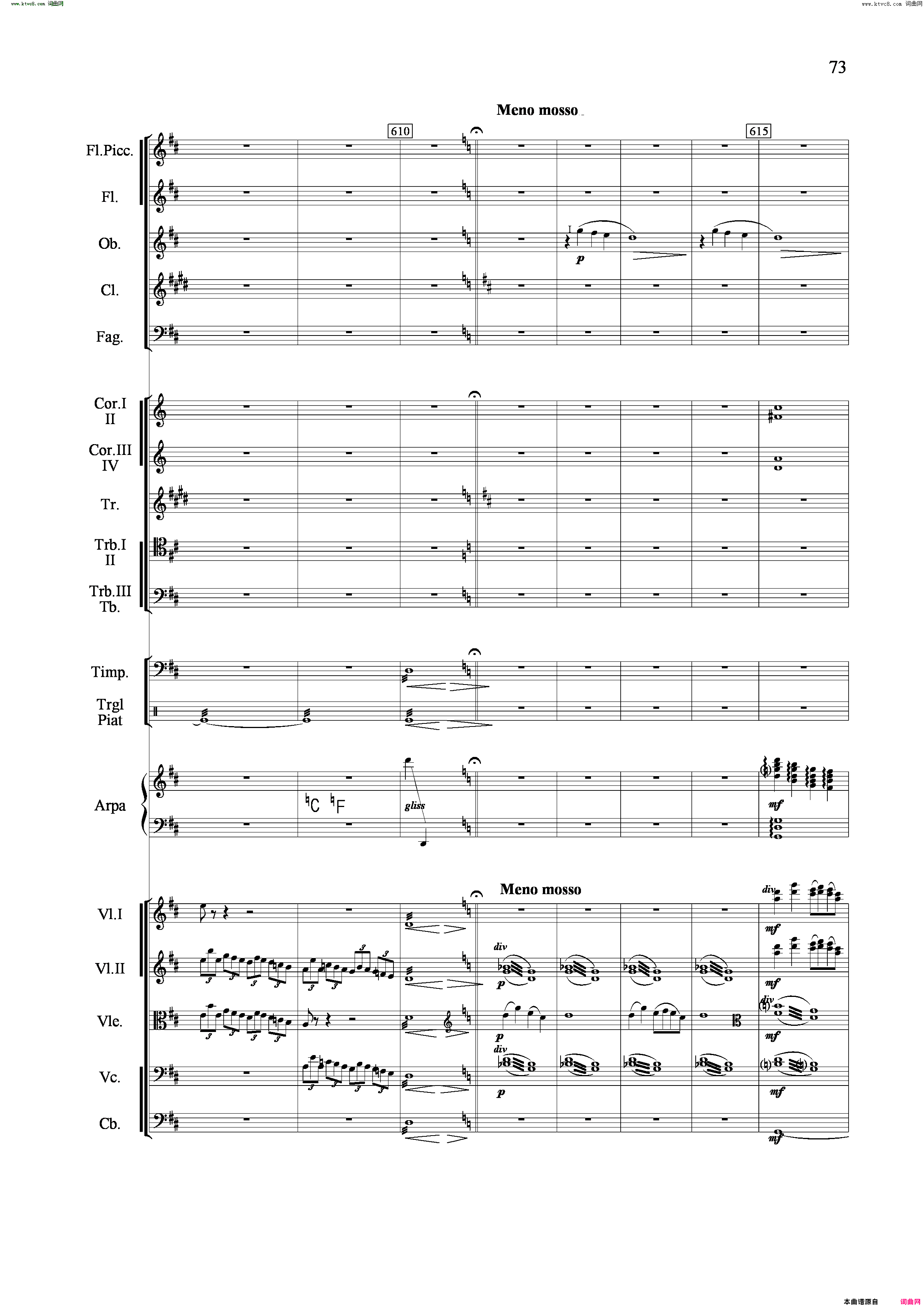 山歌妹传奇交响组曲总谱简谱1