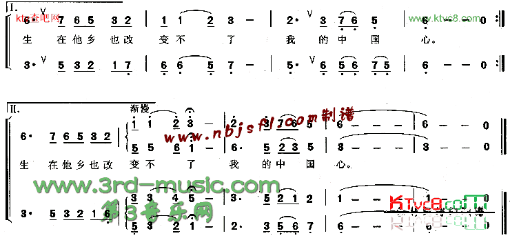 我的中国心合唱曲谱简谱-张明敏演唱-黄霑/王福龄词曲1