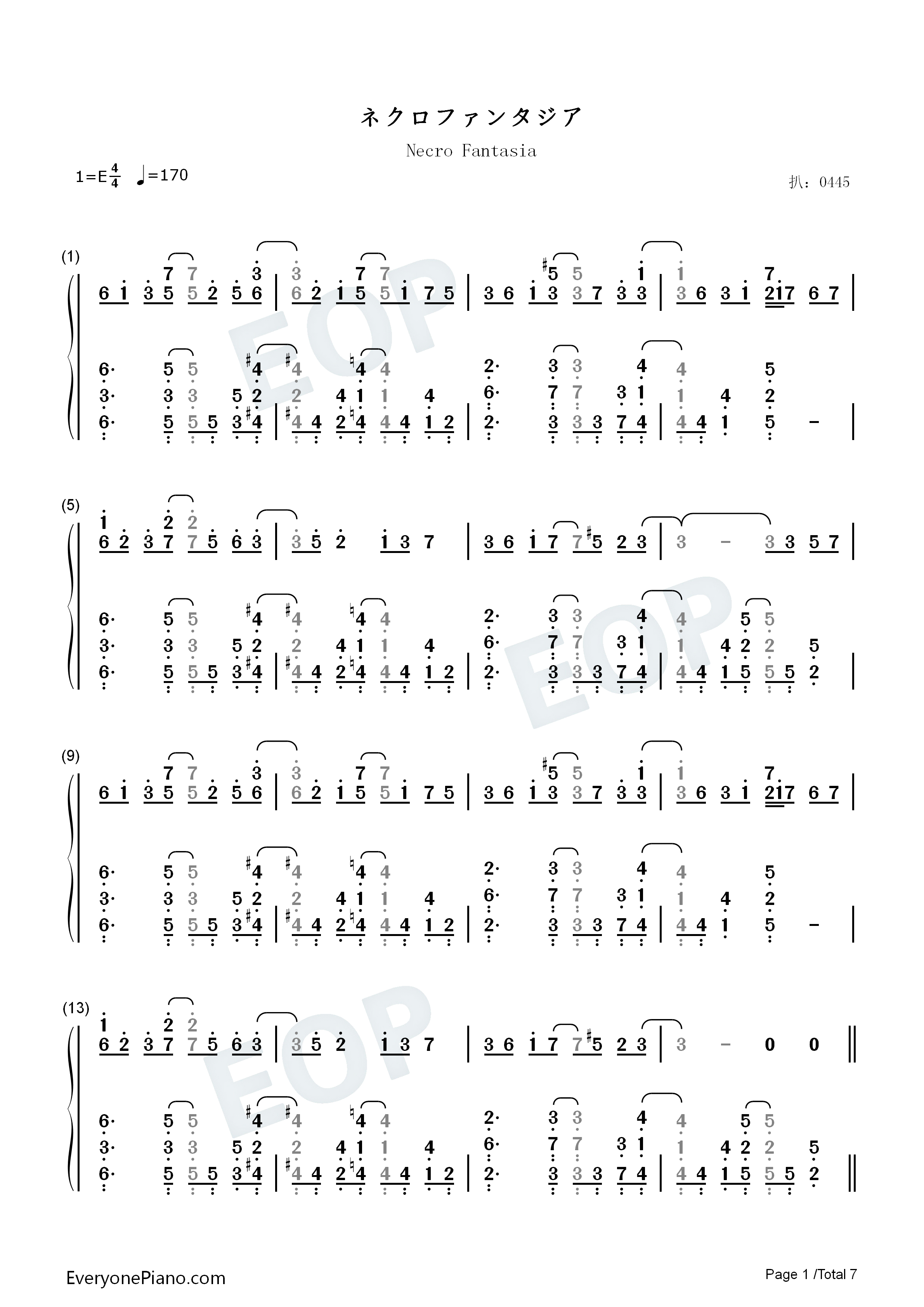 ネクロファンタジア钢琴简谱-东方Project演唱1
