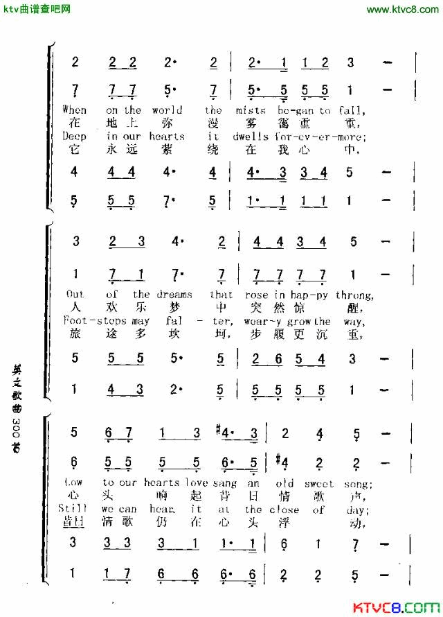 LOVE’SOLDSWEETSONG昔日爱情简谱1