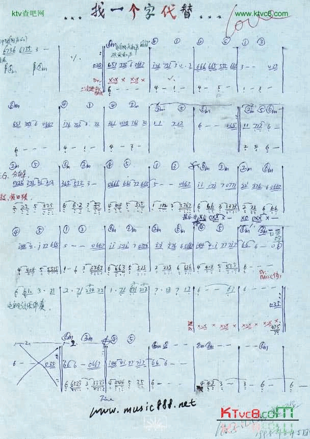 找一个字代替乐队乐谱[手稿]简谱-邰正宵演唱1