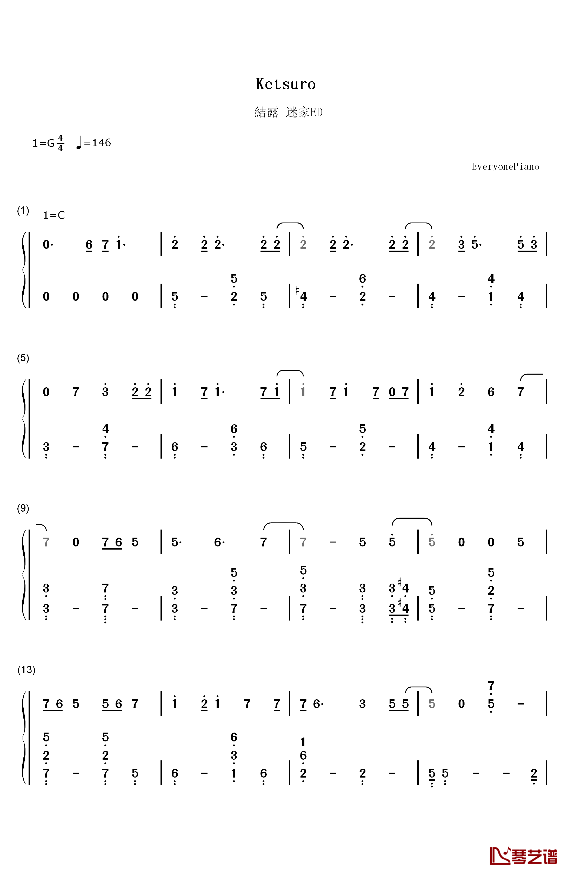 結露钢琴简谱-数字双手-片平里菜1