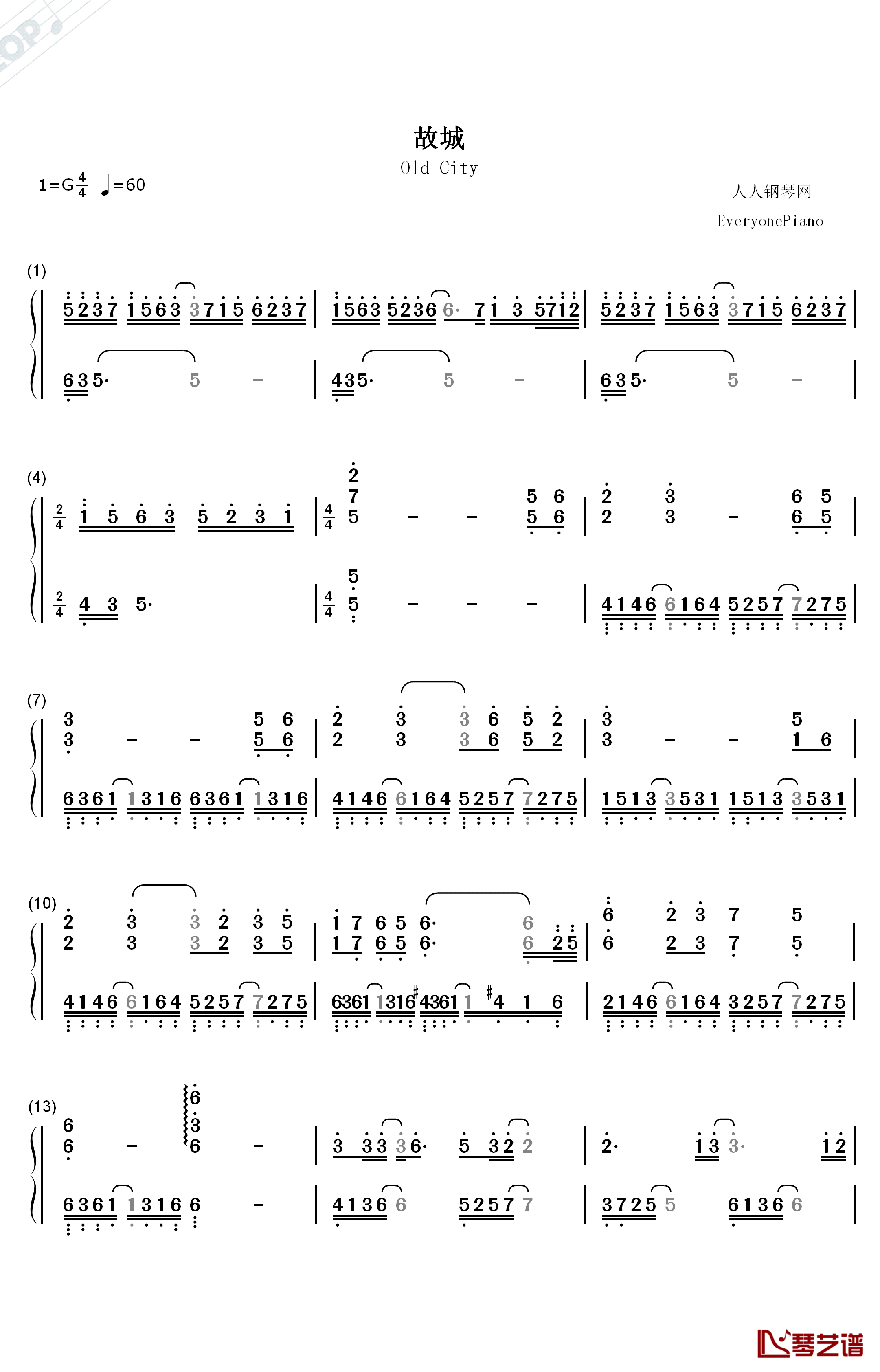 故城钢琴简谱-数字双手-银临 灰原穷1