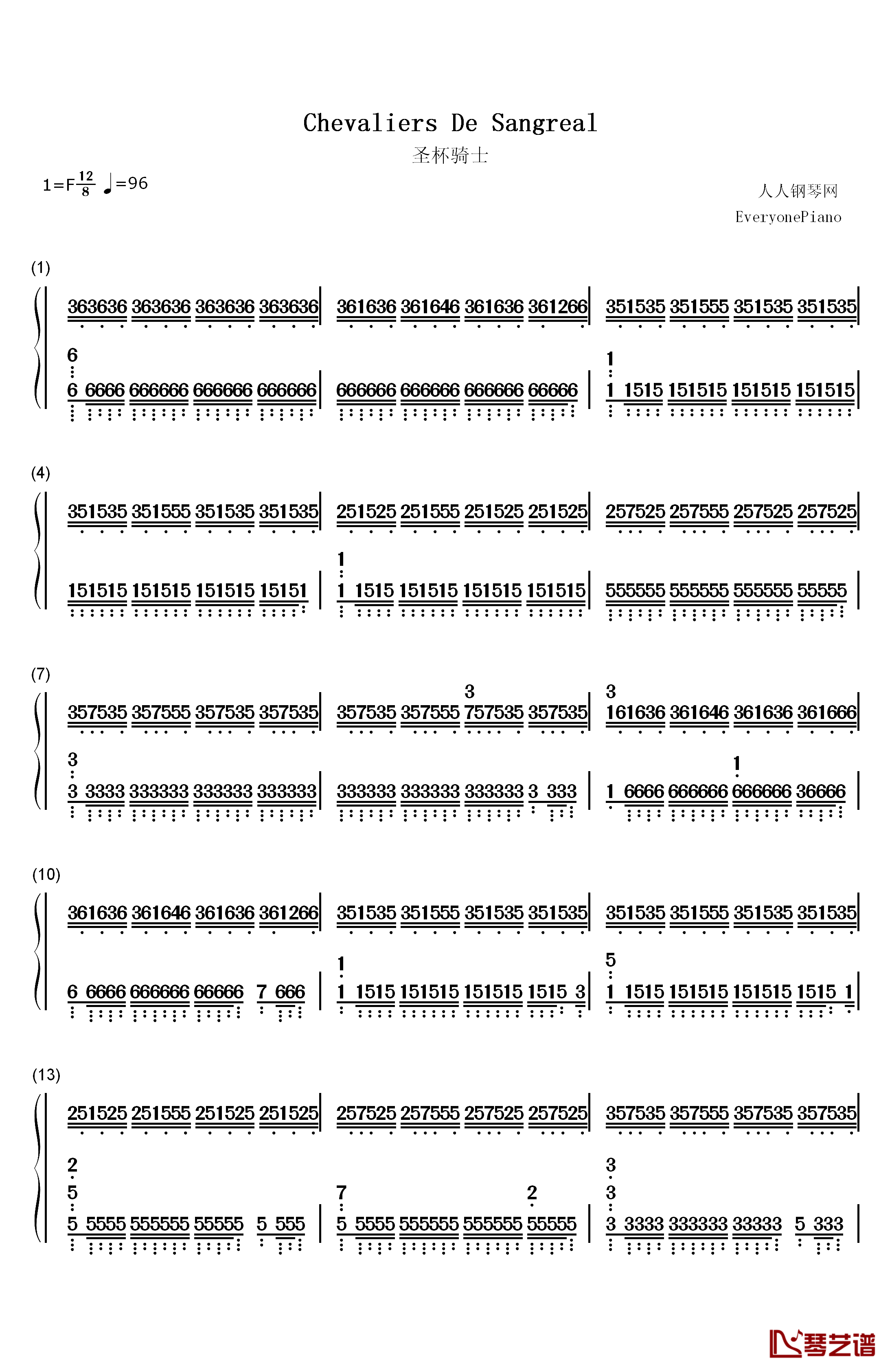 Chevaliers De Sangreal钢琴简谱-数字双手-Hans Zimmer1
