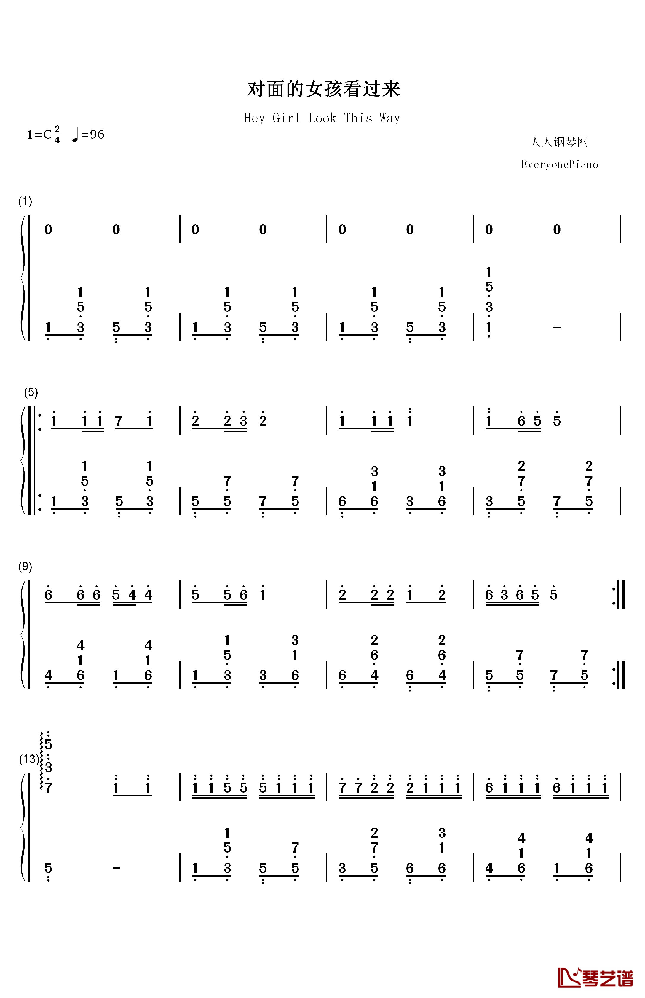 对面的女孩看过来钢琴简谱-数字双手-任贤齐1