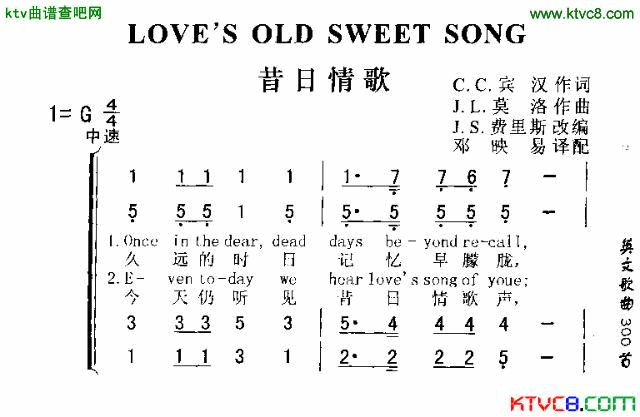 LOVE’SOLDSWEETSONG昔日爱情简谱1