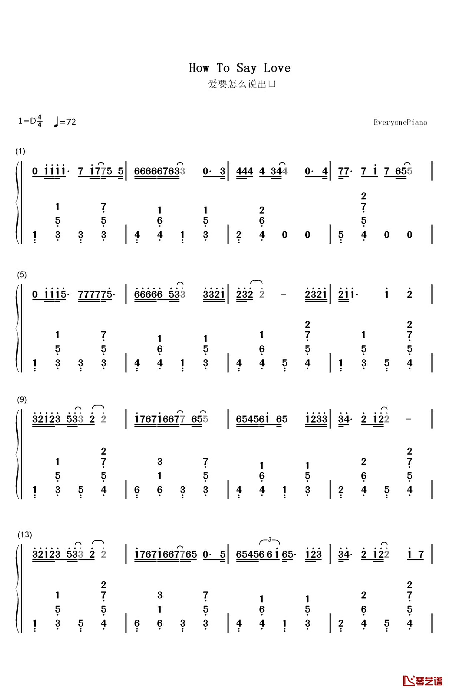 爱要怎么说出口钢琴简谱-数字双手-赵传1