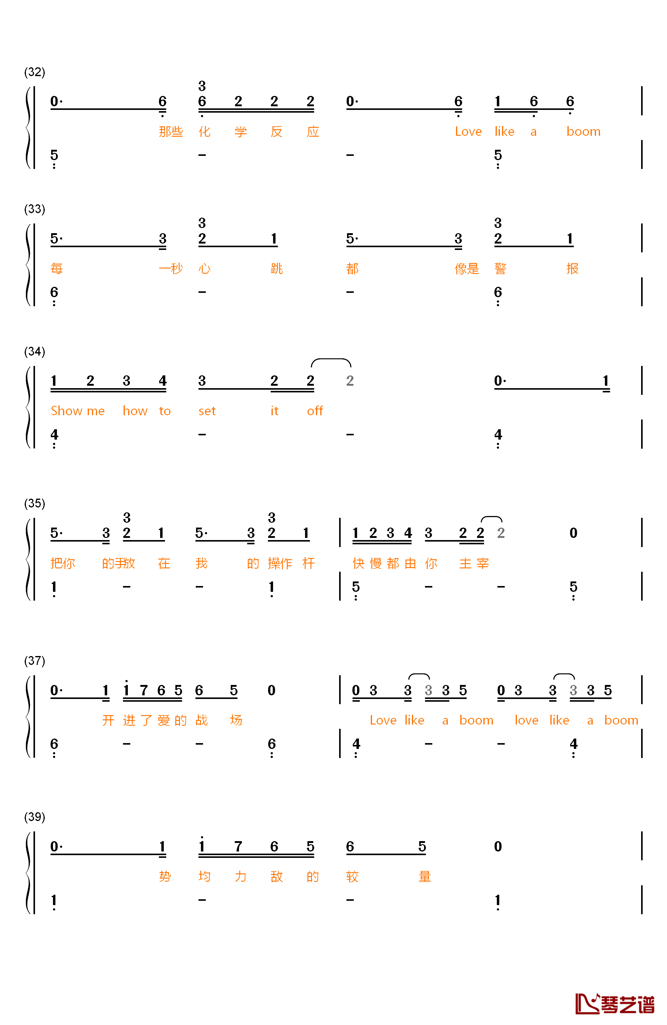 触发钢琴简谱-数字双手-鹿晗5