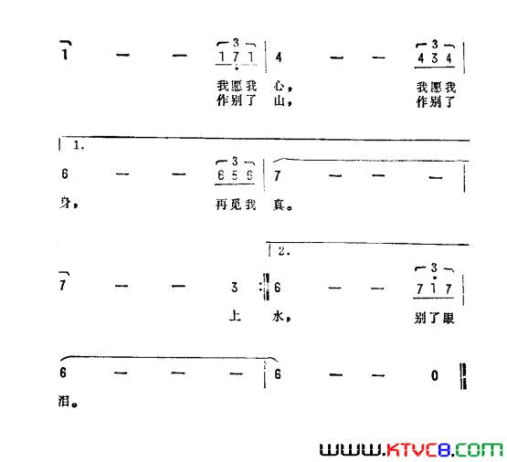 浪滔滔香港电视剧《上海滩龙虎斗》主题曲简谱1