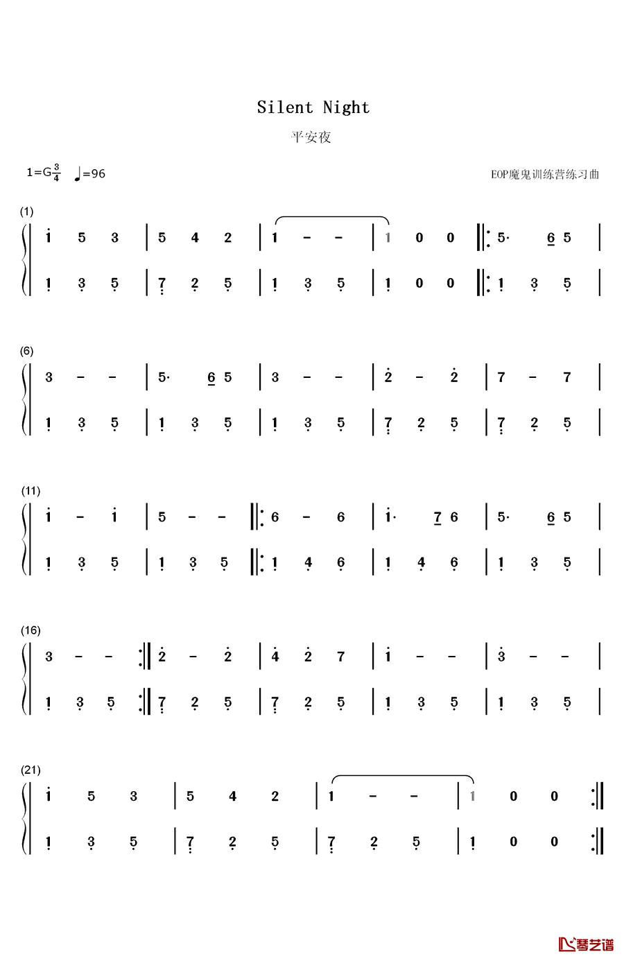 平安夜钢琴简谱-数字双手-弗朗茨·格吕伯   Franz Gruber1