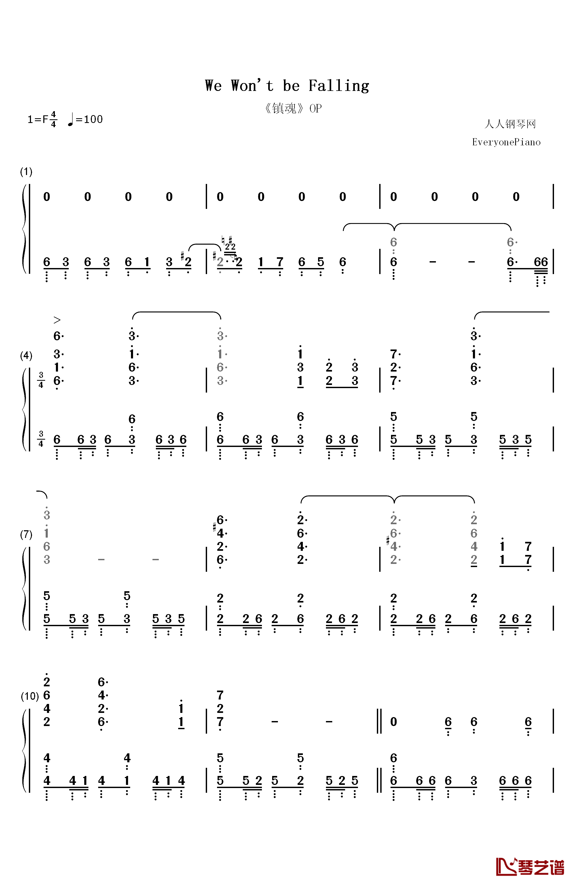 We Won't be Falling钢琴简谱-数字双手-陈雪燃1
