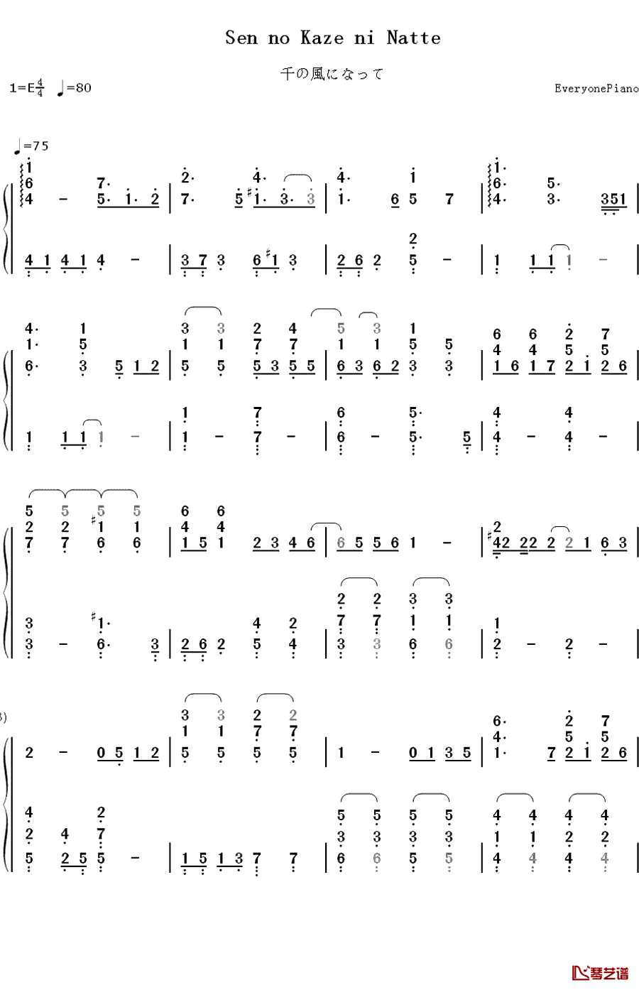 千の風になって钢琴简谱-数字双手-银魂1