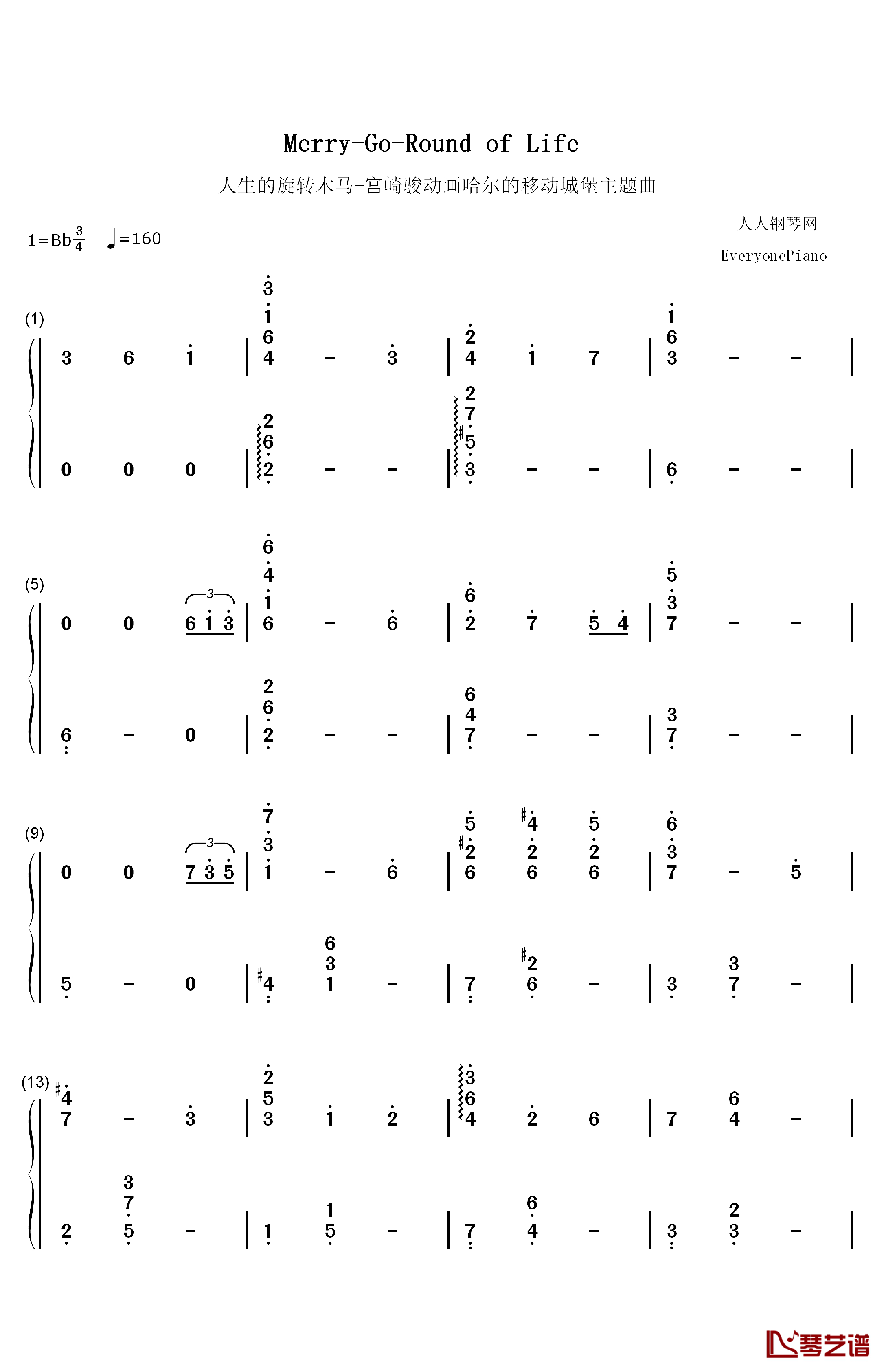 人生的旋转木马钢琴简谱-数字双手-久石让1
