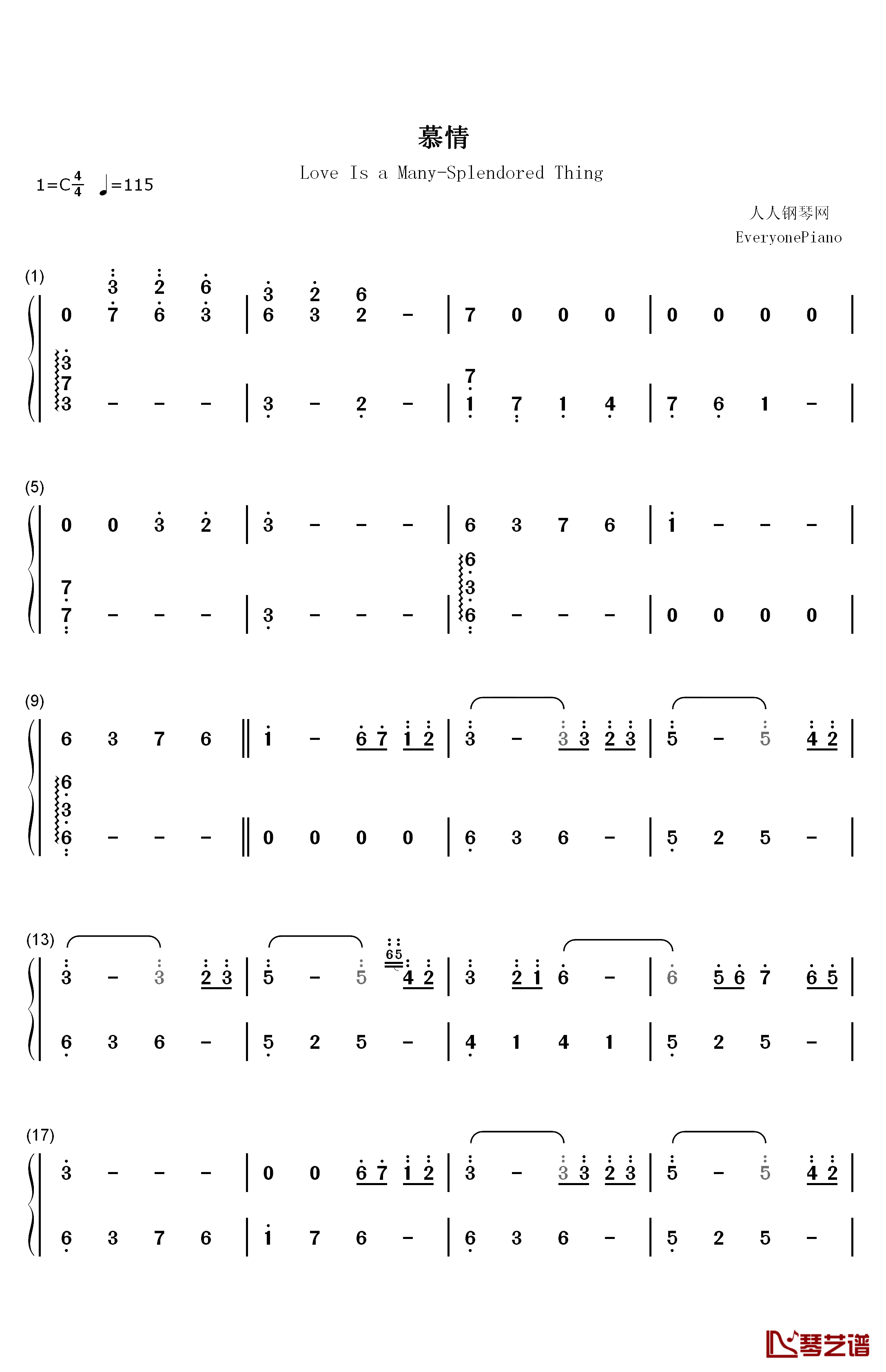 慕情钢琴简谱-数字双手-和田熏1