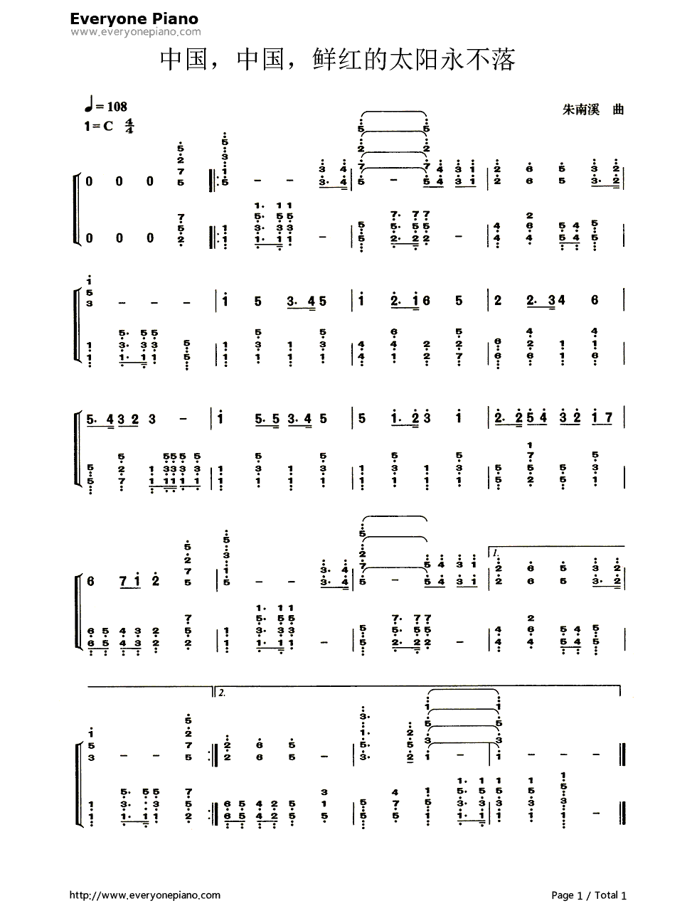 中国中国鲜红的太阳永不落钢琴简谱-数字双手-朱南溪1